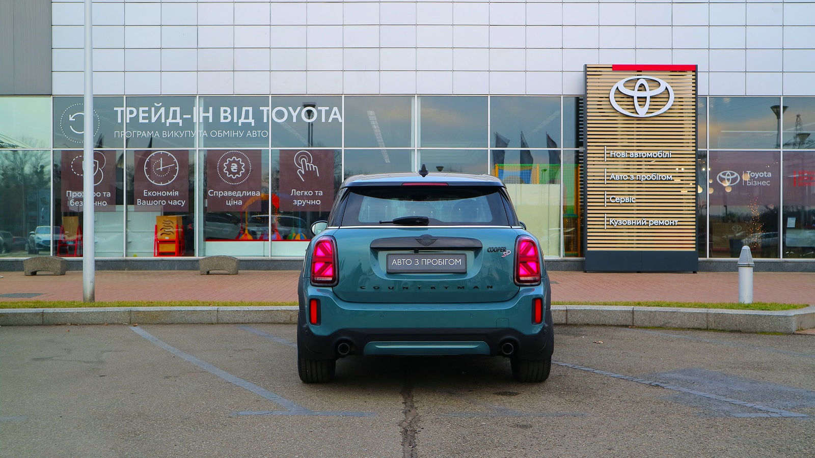 Інші авто MINI COUNTRYMAN 2021 року з пробігом 92192 км, Універсал, Тойота Центр Київ "Автосаміт Укравто Столичне", м.Київ - 1169000 ГРН | Фото № 4