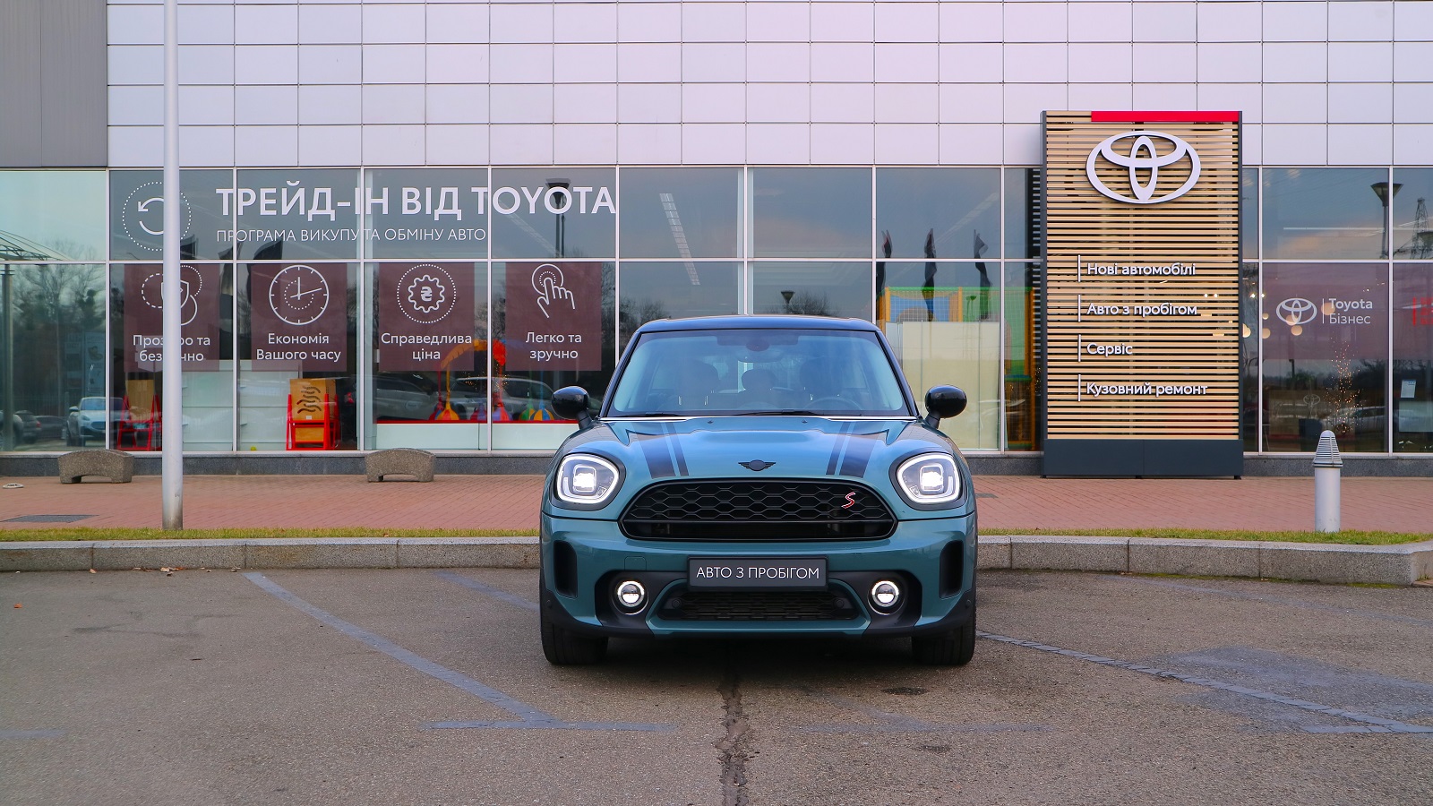 Інші авто MINI COUNTRYMAN 2021 року з пробігом 92192 км, Універсал, Тойота Центр Київ "Автосаміт Укравто Столичне", м.Київ - 1169000 ГРН | Фото № 5