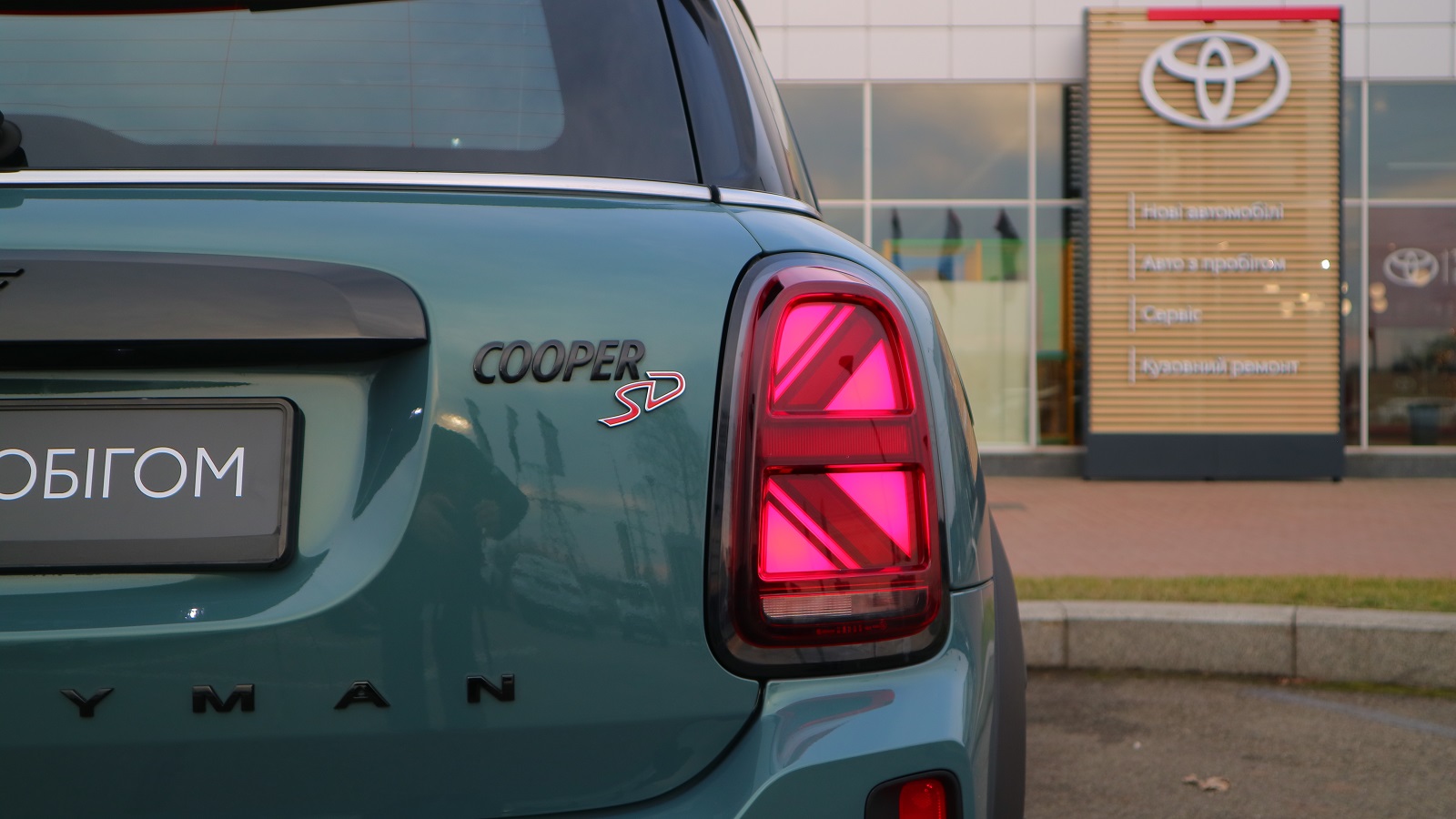 Інші авто MINI COUNTRYMAN 2021 року з пробігом 92192 км, Універсал, Тойота Центр Київ "Автосаміт Укравто Столичне", м.Київ - 1169000 ГРН | Фото № 27