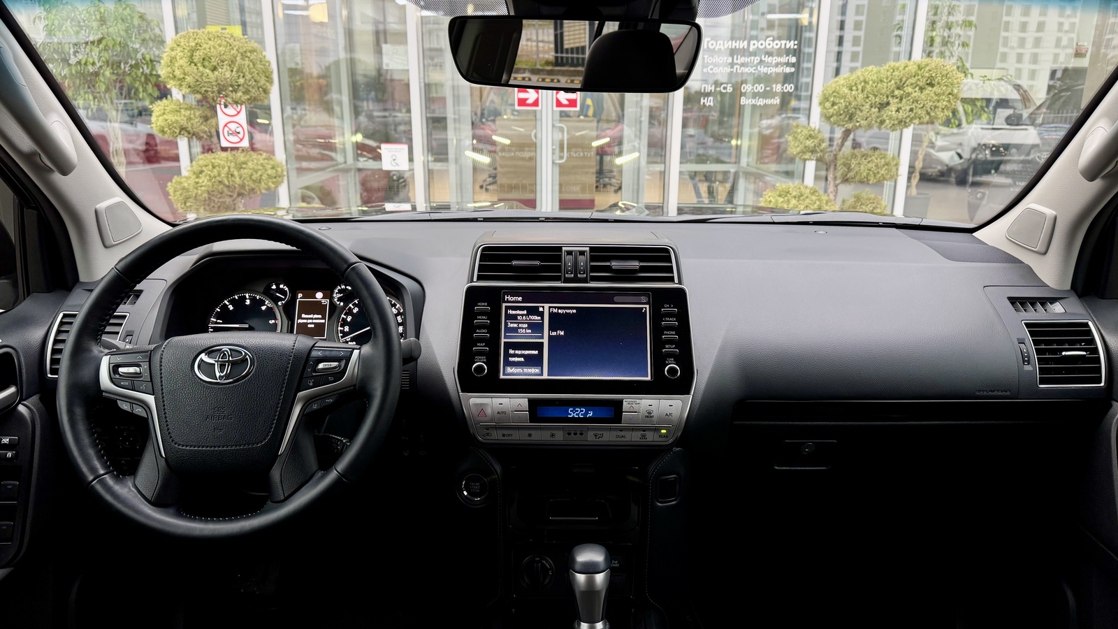Toyota LAND CRUISER PRADO 2023 року з пробігом 31498 км, Універсал, Тойота Центр Чернігів "Соллі-Плюс", м.Чернігів - 2327000 ГРН | Фото № 8