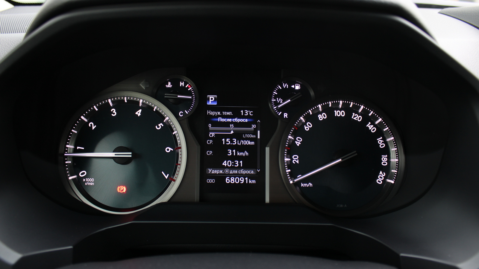 Toyota LAND CRUISER PRADO 2020 року з пробігом 67674 км, Універсал, Тойота Центр Черкаси "Мотор Сіті", м.Черкаси - 1855000 ГРН | Фото № 12