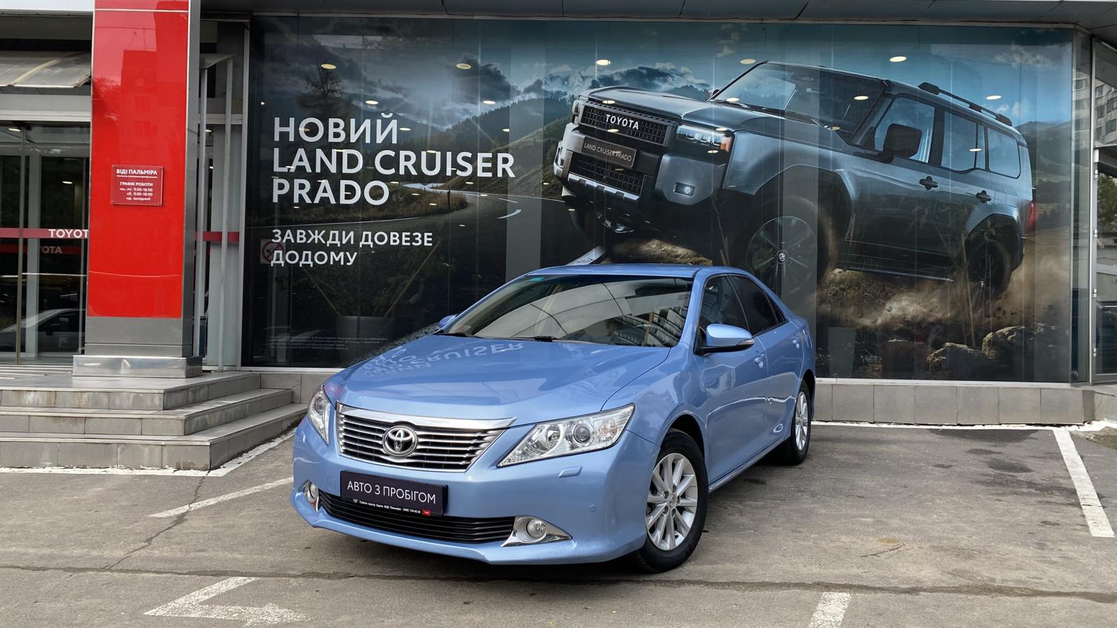 Toyota CAMRY 2012 року з пробігом 77261 км, Седан, Тойота Центр Одеса "ВіДі Пальміра", м.Одеса - 660000 ГРН | Фото № 1