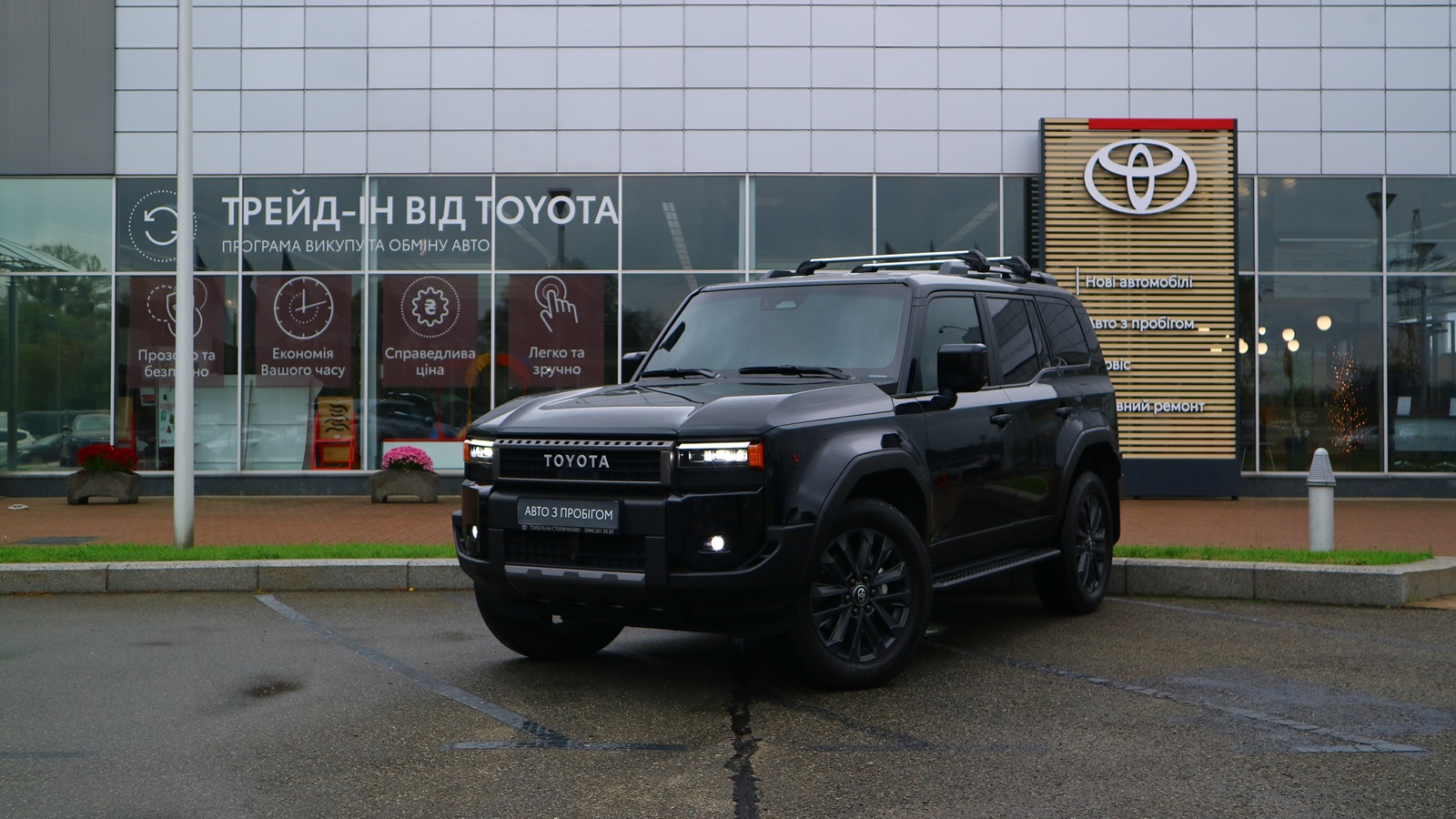 Toyota LAND CRUISER PRADO 2024 року з пробігом 10342 км, Універсал, Тойота Центр Київ "Автосаміт Укравто Столичне", м.Київ - 2968536 ГРН | Фото № 1