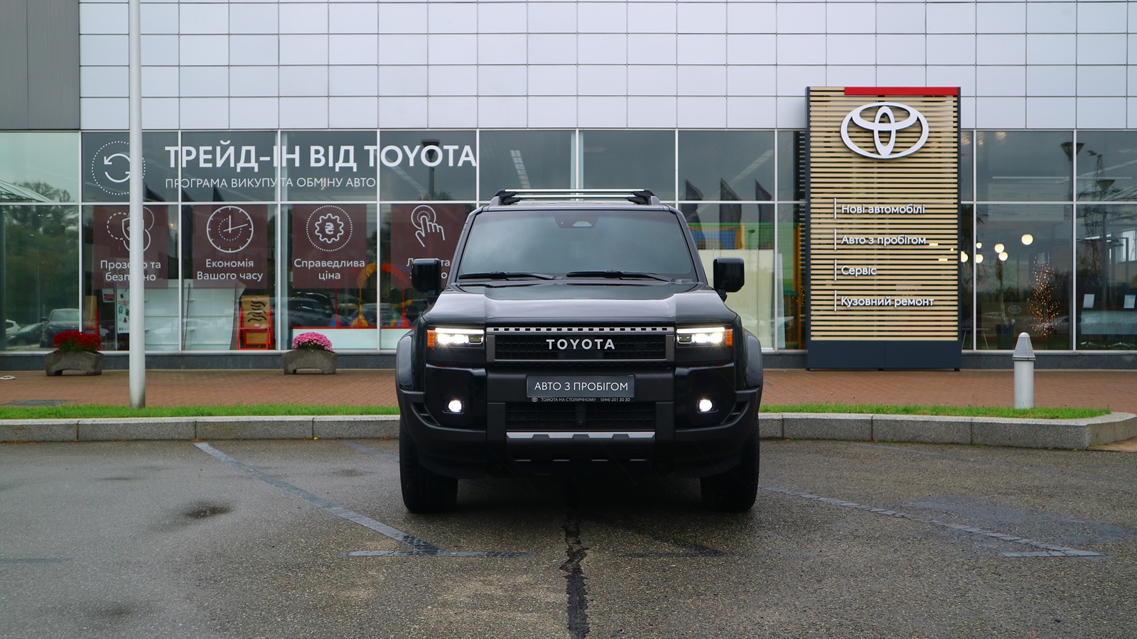 Toyota LAND CRUISER PRADO 2024 року з пробігом 10342 км, Універсал, Тойота Центр Київ "Автосаміт Укравто Столичне", м.Київ - 2968536 ГРН | Фото № 5