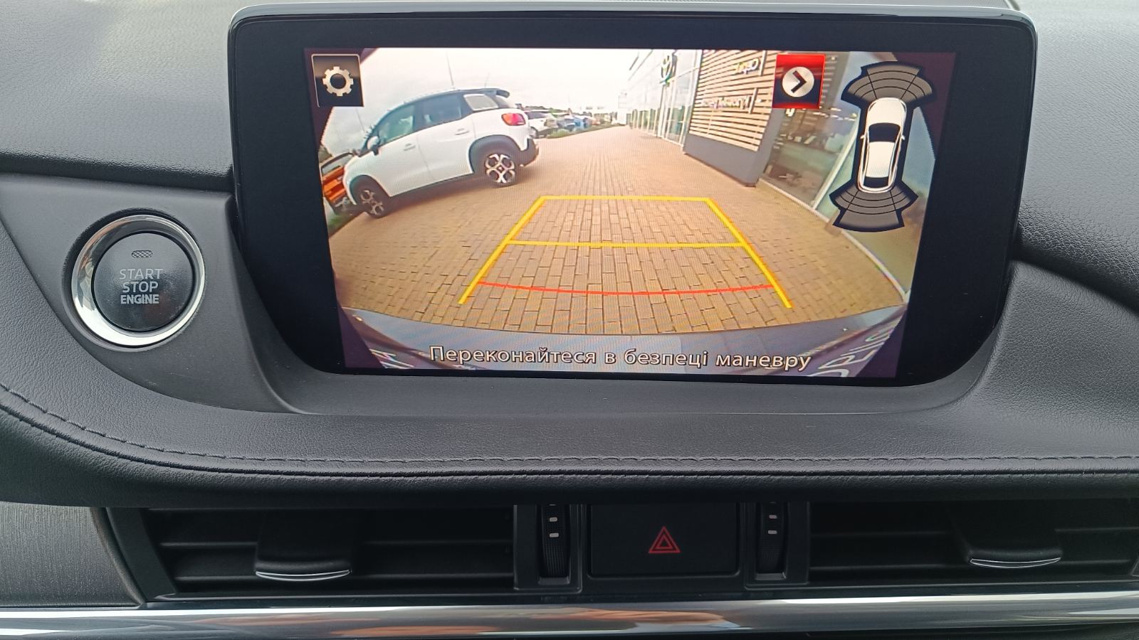 Інші авто MAZDA 6 2019 року з пробігом 206500 км, Седан, Тойота Центр Київ «ВІДІ Аеропорт», м.Київ - 705000 ГРН | Фото № 14