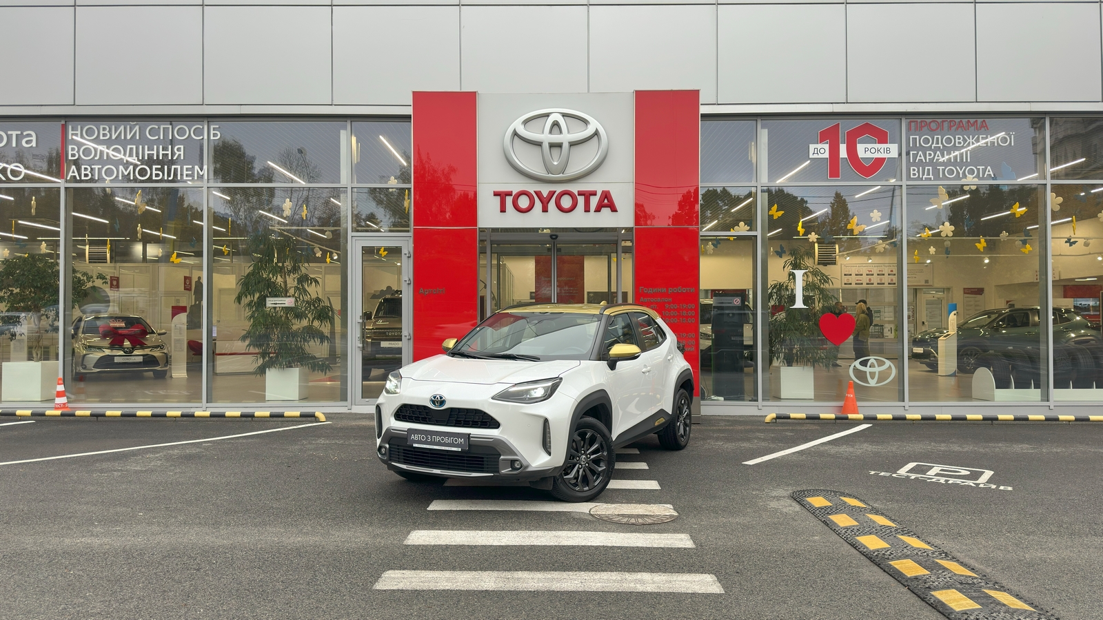 Toyota YARIS CROSS 2024 року з пробігом 45886 км, Універсал, Тойота Центр Харків "Артсіті", м.Харків - 1188000 ГРН | Фото № 1