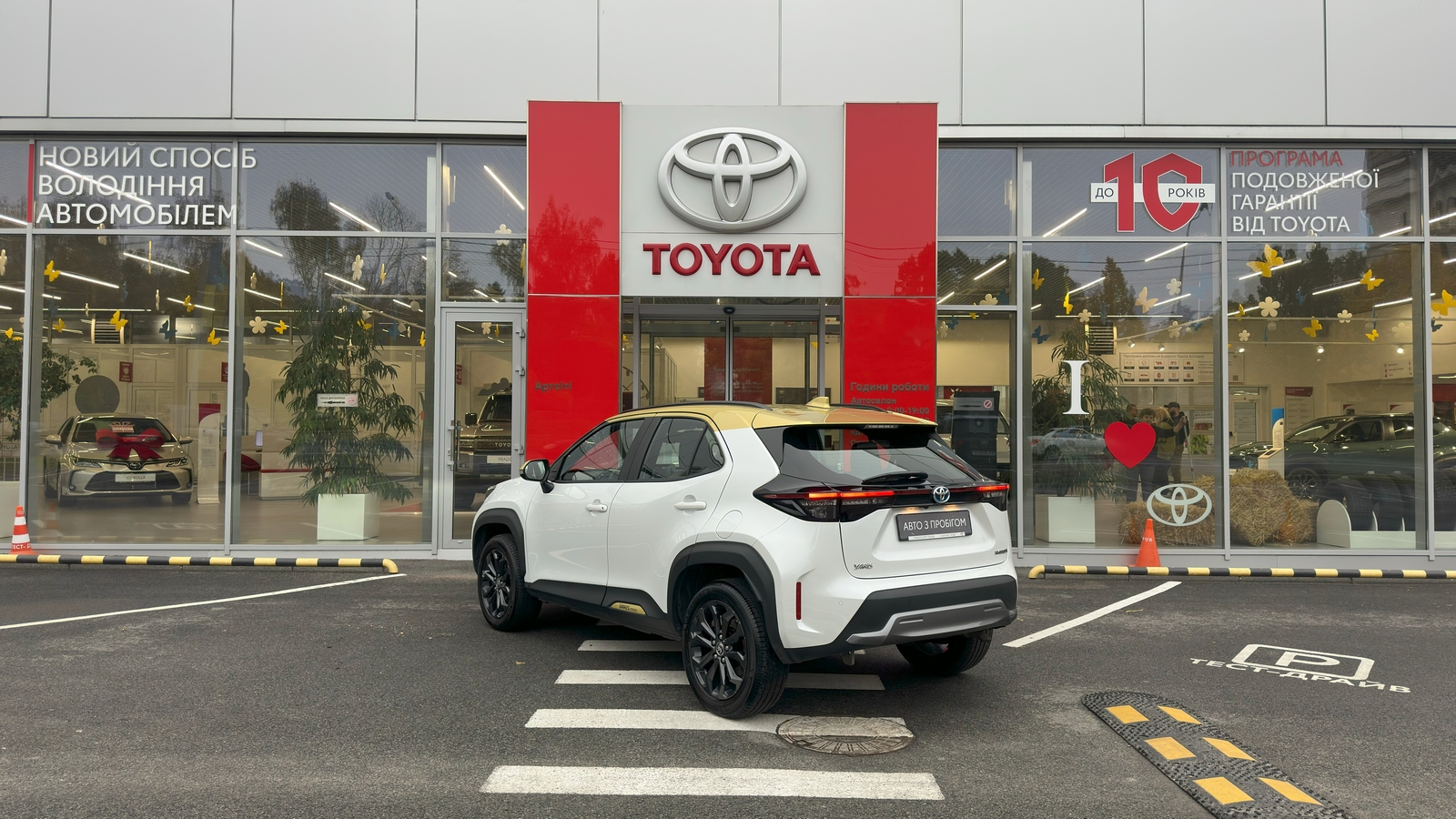 Toyota YARIS CROSS 2024 року з пробігом 45886 км, Універсал, Тойота Центр Харків "Артсіті", м.Харків - 1188000 ГРН | Фото № 2