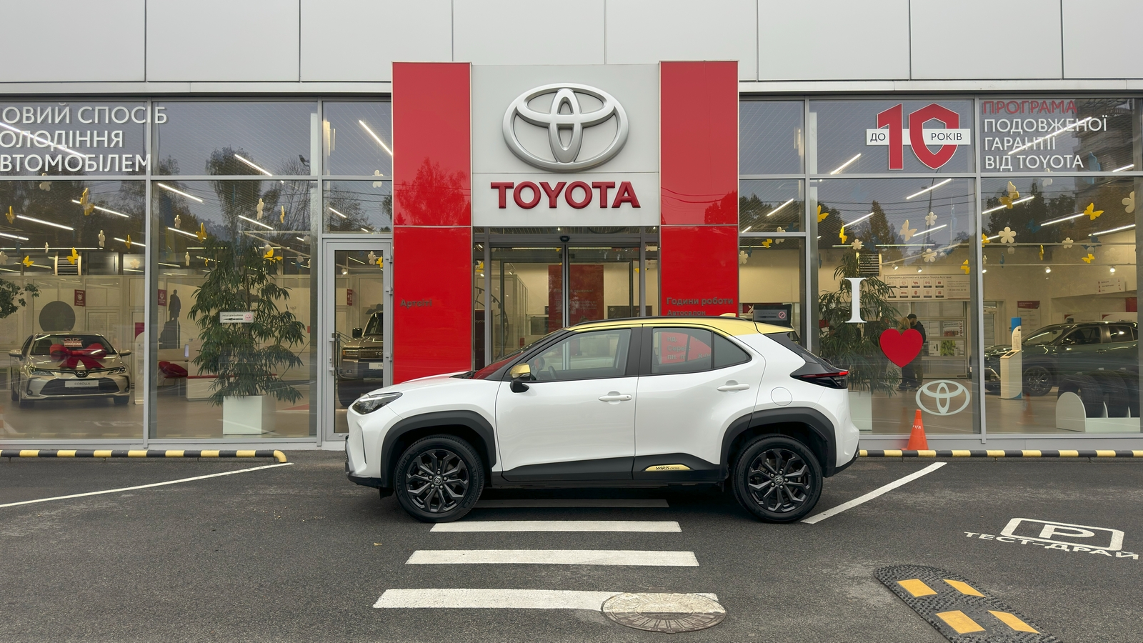 Toyota YARIS CROSS 2024 року з пробігом 45886 км, Універсал, Тойота Центр Харків "Артсіті", м.Харків - 1188000 ГРН | Фото № 3