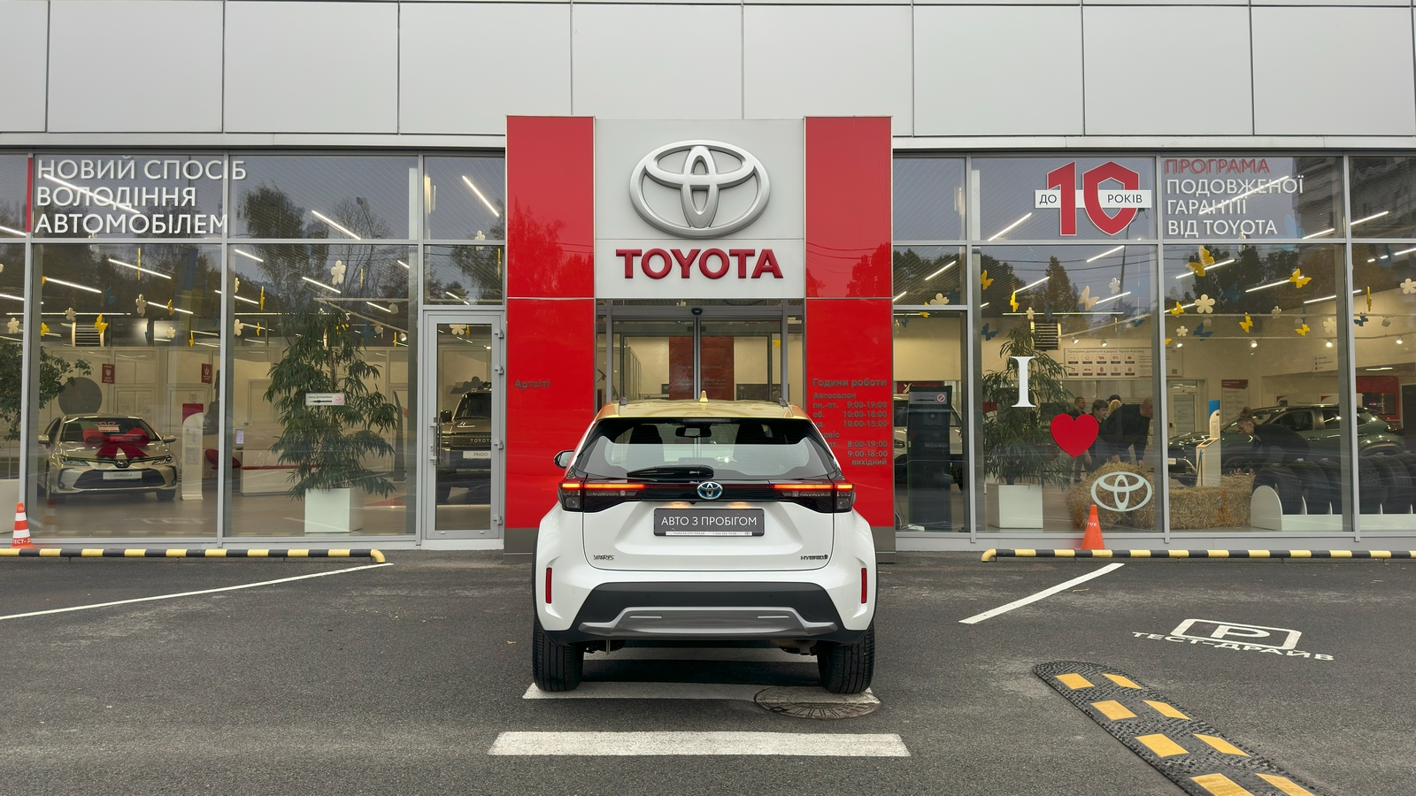 Toyota YARIS CROSS 2024 року з пробігом 45886 км, Універсал, Тойота Центр Харків "Артсіті", м.Харків - 1188000 ГРН | Фото № 4