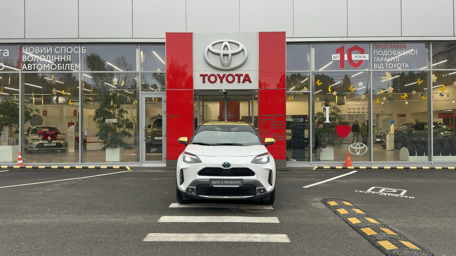 Toyota YARIS CROSS 2024 року з пробігом 45886 км, Універсал, Тойота Центр Харків "Артсіті", м.Харків - 1188000 ГРН | Фото № 5