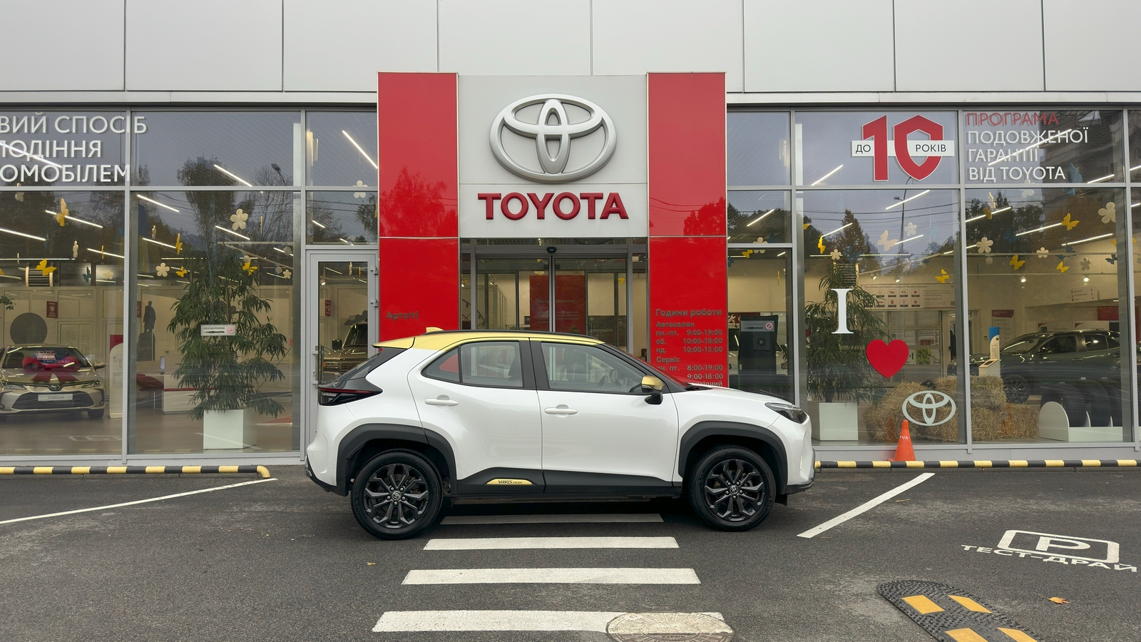 Toyota YARIS CROSS 2024 року з пробігом 45886 км, Універсал, Тойота Центр Харків "Артсіті", м.Харків - 1188000 ГРН | Фото № 17