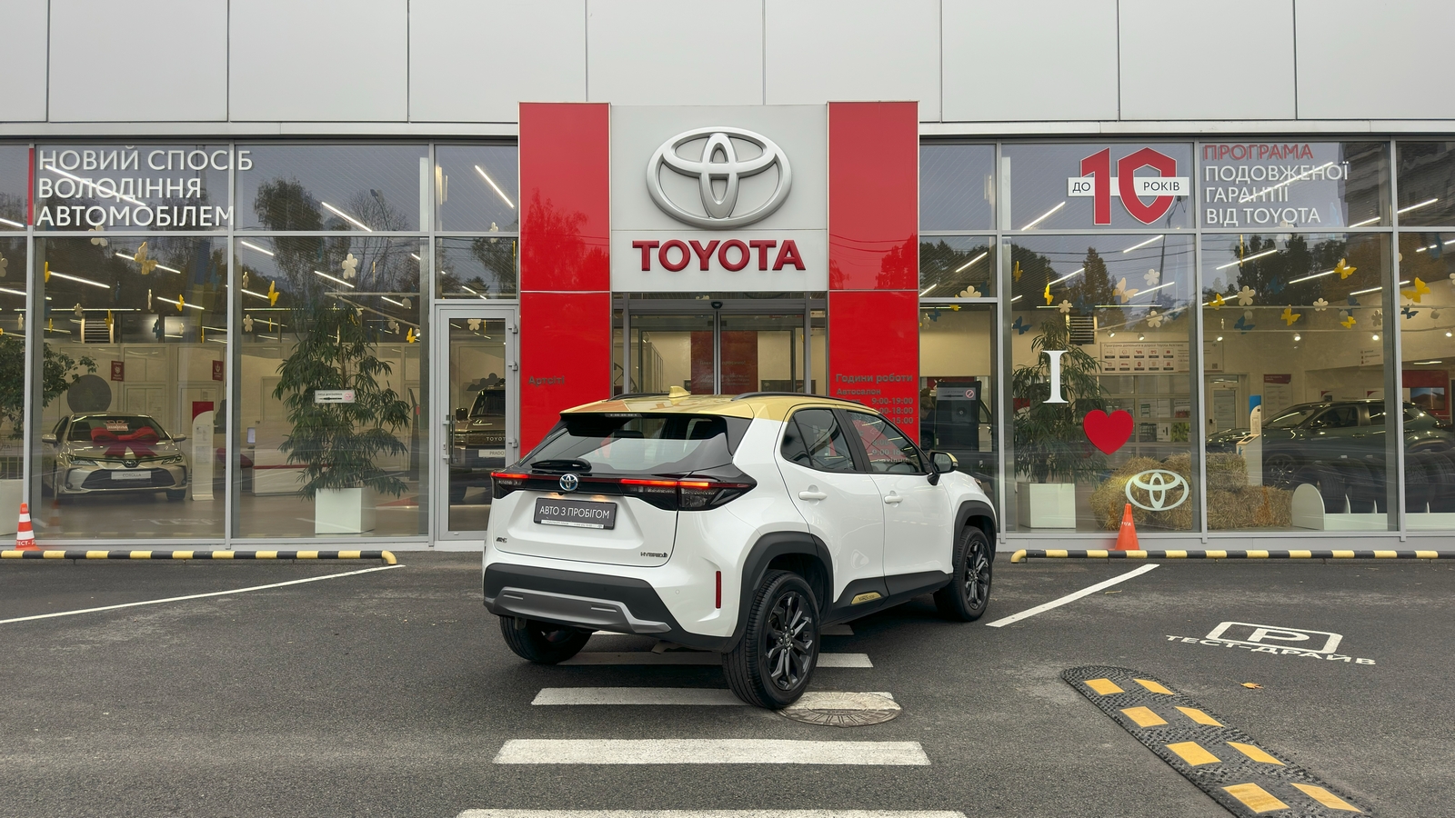 Toyota YARIS CROSS 2024 року з пробігом 45886 км, Універсал, Тойота Центр Харків "Артсіті", м.Харків - 1188000 ГРН | Фото № 18