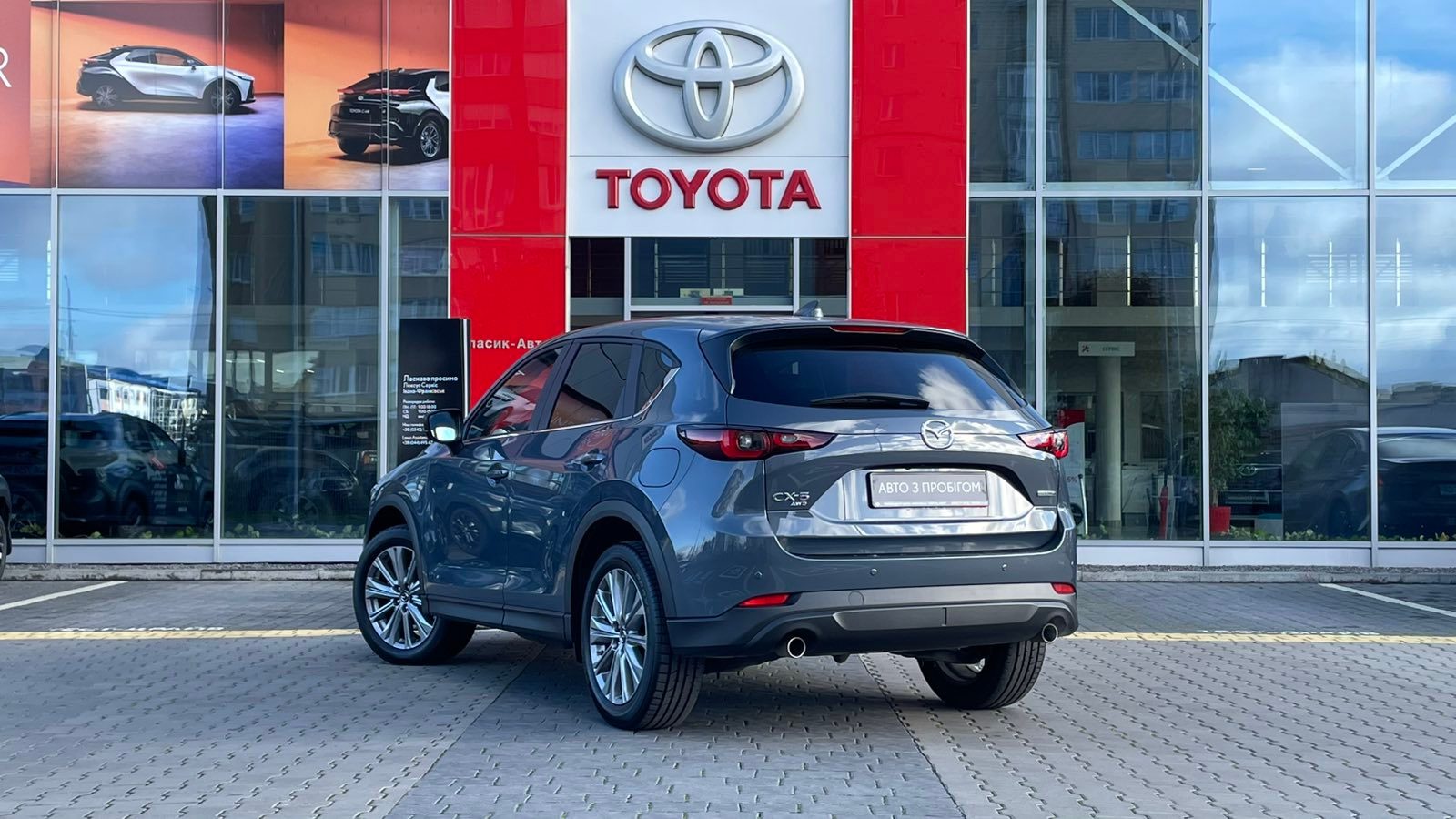 Інші авто MAZDA CX-5 2024 року з пробігом 20204 км, Універсал, Тойота Центр Івано-Франківськ "Класик-Авто", м.Івано-Франківськ - 1373000 ГРН | Фото № 2