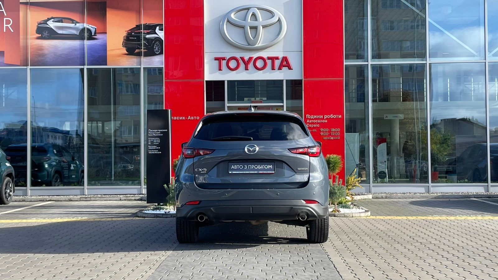 Інші авто MAZDA CX-5 2024 року з пробігом 20204 км, Універсал, Тойота Центр Івано-Франківськ "Класик-Авто", м.Івано-Франківськ - 1373000 ГРН | Фото № 4