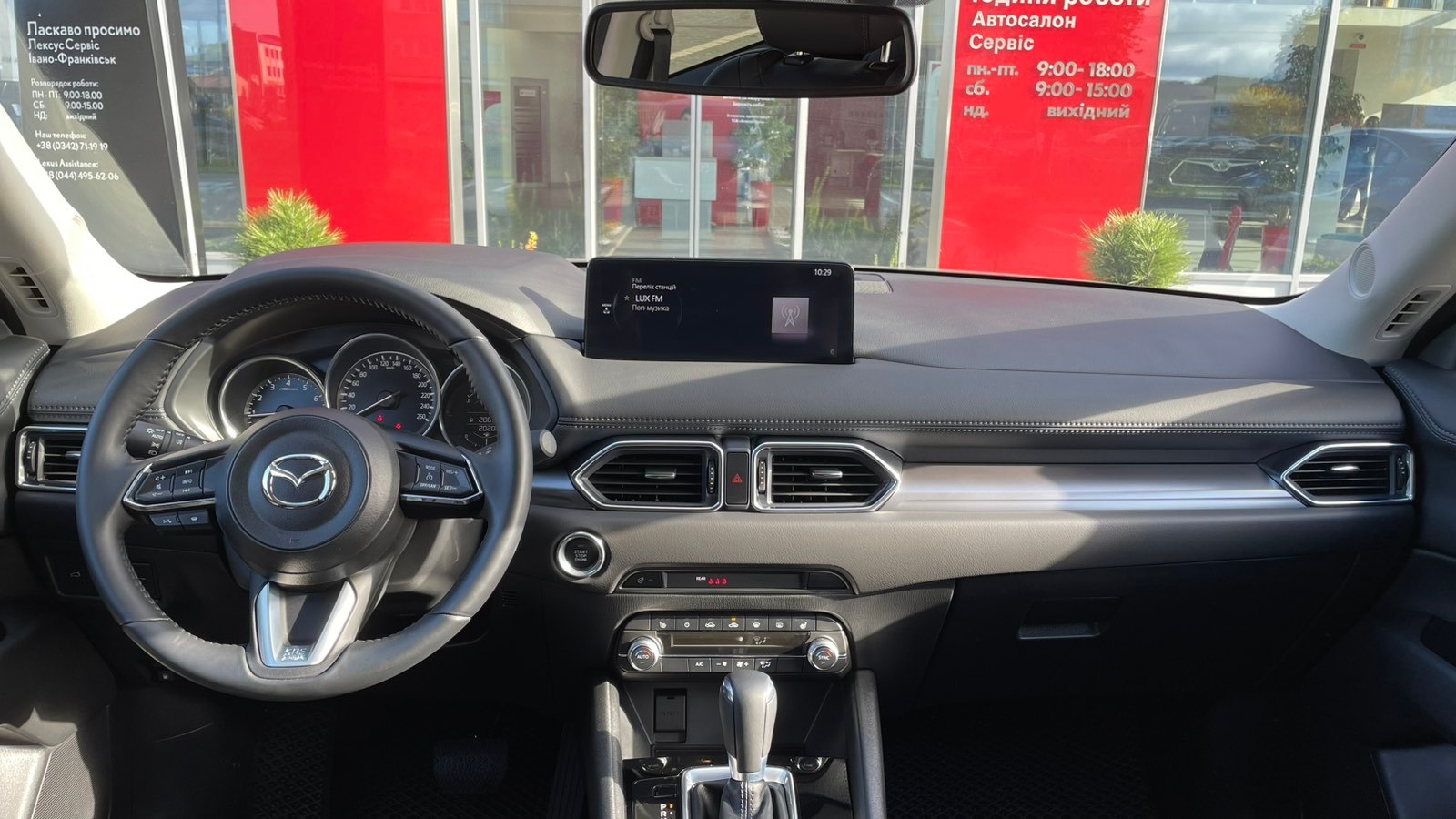 Інші авто MAZDA CX-5 2024 року з пробігом 20204 км, Універсал, Тойота Центр Івано-Франківськ "Класик-Авто", м.Івано-Франківськ - 1373000 ГРН | Фото № 8