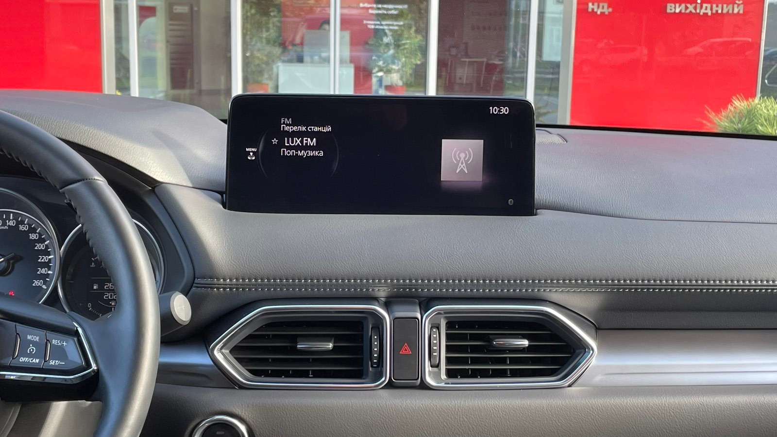 Інші авто MAZDA CX-5 2024 року з пробігом 20204 км, Універсал, Тойота Центр Івано-Франківськ "Класик-Авто", м.Івано-Франківськ - 1373000 ГРН | Фото № 14