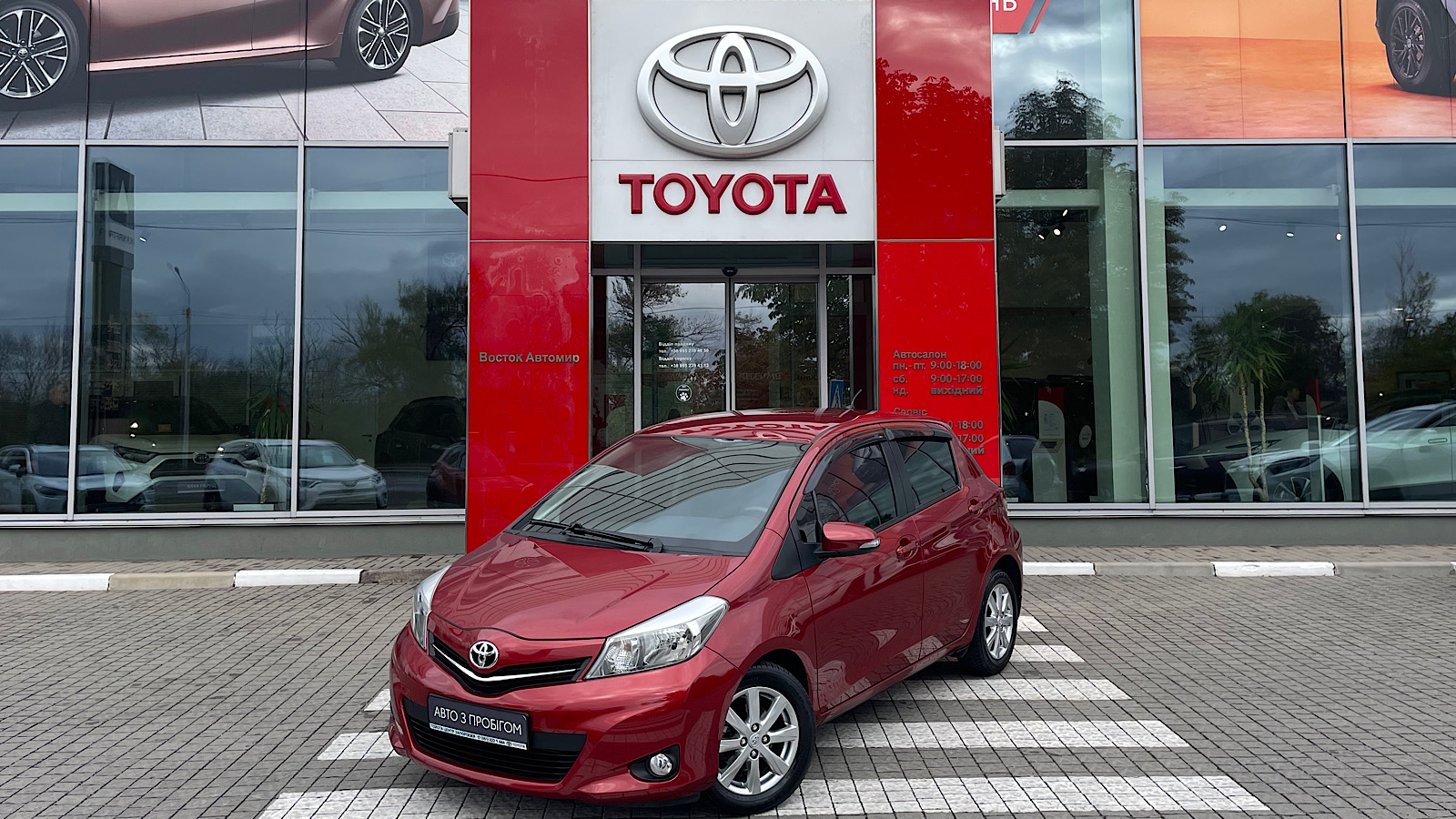 Toyota YARIS 2014 року з пробігом 64627 км, Хетчбек, Тойота Центр Запоріжжя "Восток Автомир", м.Запоріжжя - 498600 ГРН | Фото № 1