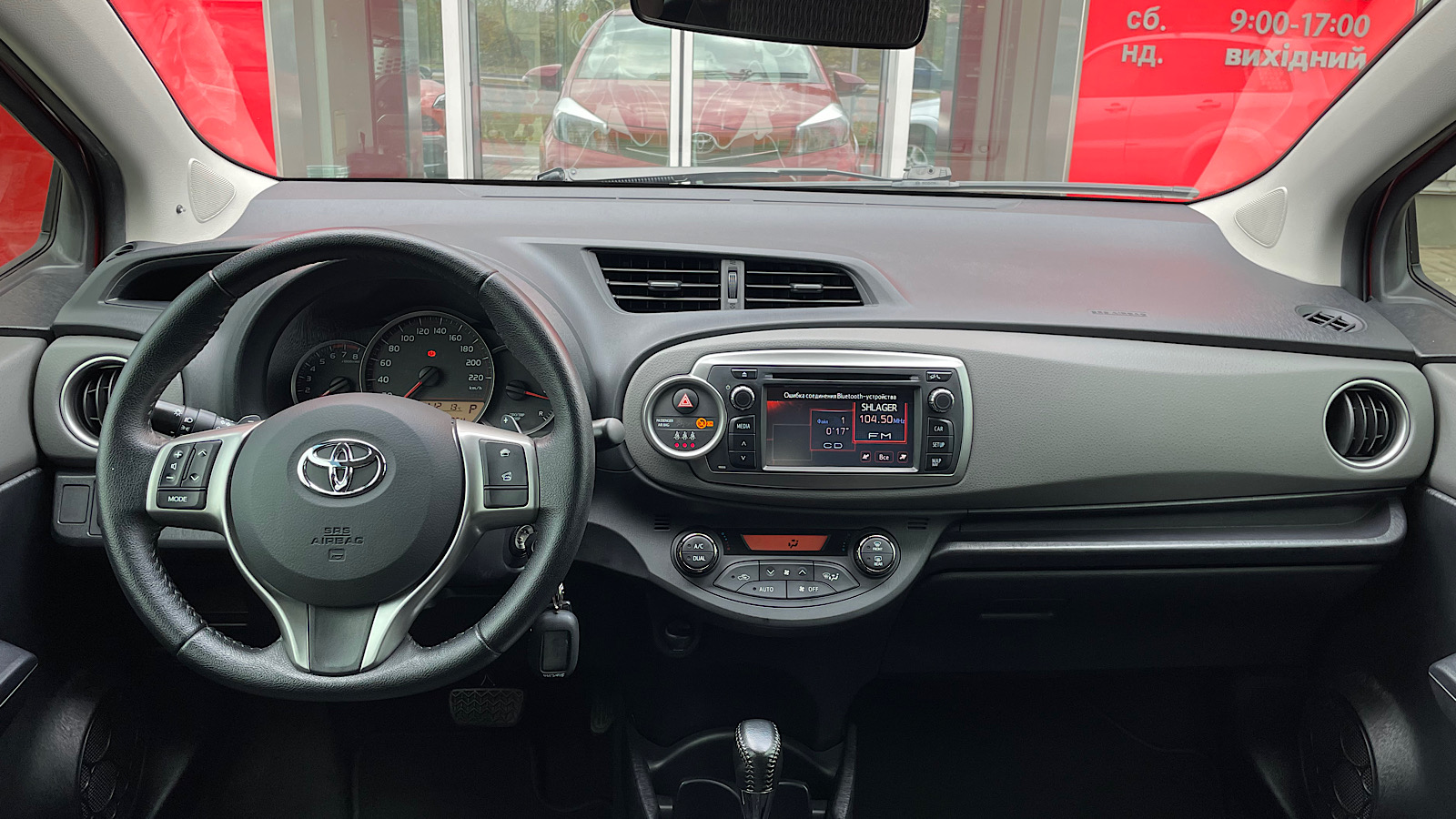 Toyota YARIS 2014 року з пробігом 64627 км, Хетчбек, Тойота Центр Запоріжжя "Восток Автомир", м.Запоріжжя - 498600 ГРН | Фото № 8