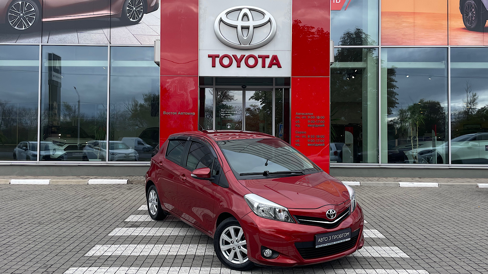 Toyota YARIS 2014 року з пробігом 64627 км, Хетчбек, Тойота Центр Запоріжжя "Восток Автомир", м.Запоріжжя - 498600 ГРН | Фото № 19