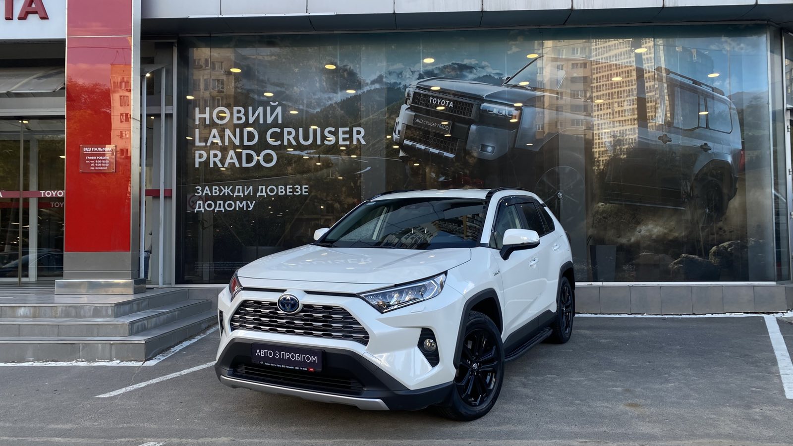 Toyota RAV4 2019 року з пробігом 86255 км, Універсал, Тойота Центр Одеса "ВіДі Пальміра", м.Одеса - 1456000 ГРН | Фото № 1