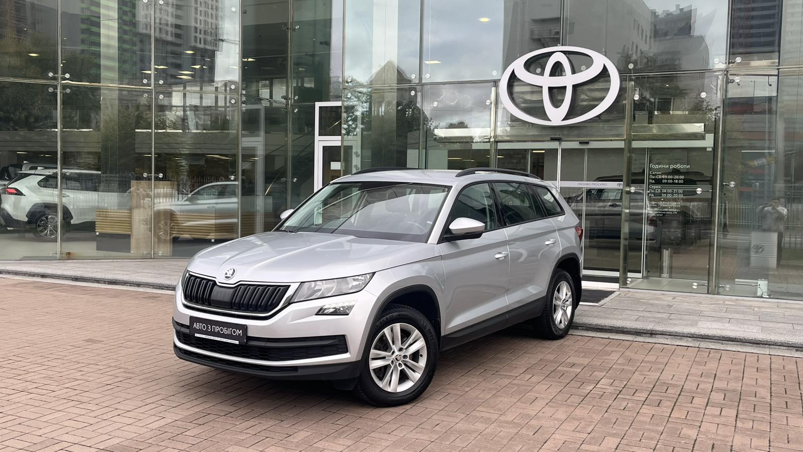 Інші авто SKODA Kodiaq 2019 року з пробігом 92717 км, Універсал, Тойота Центр Київ "Автосаміт Укравто", м.Київ - 1022110 ГРН | Фото № 1