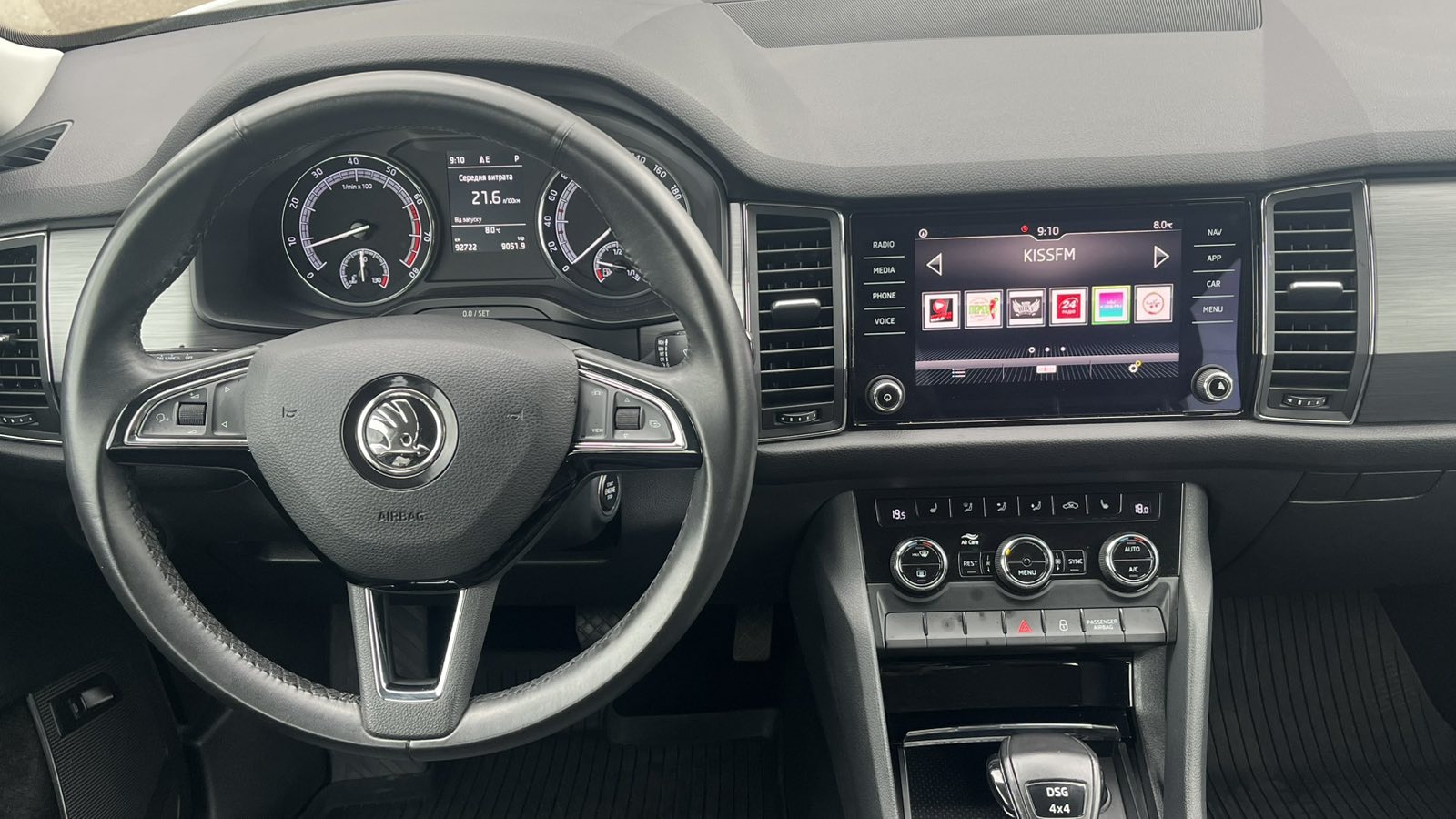 Інші авто SKODA Kodiaq 2019 року з пробігом 92717 км, Універсал, Тойота Центр Київ "Автосаміт Укравто", м.Київ - 1022110 ГРН | Фото № 9