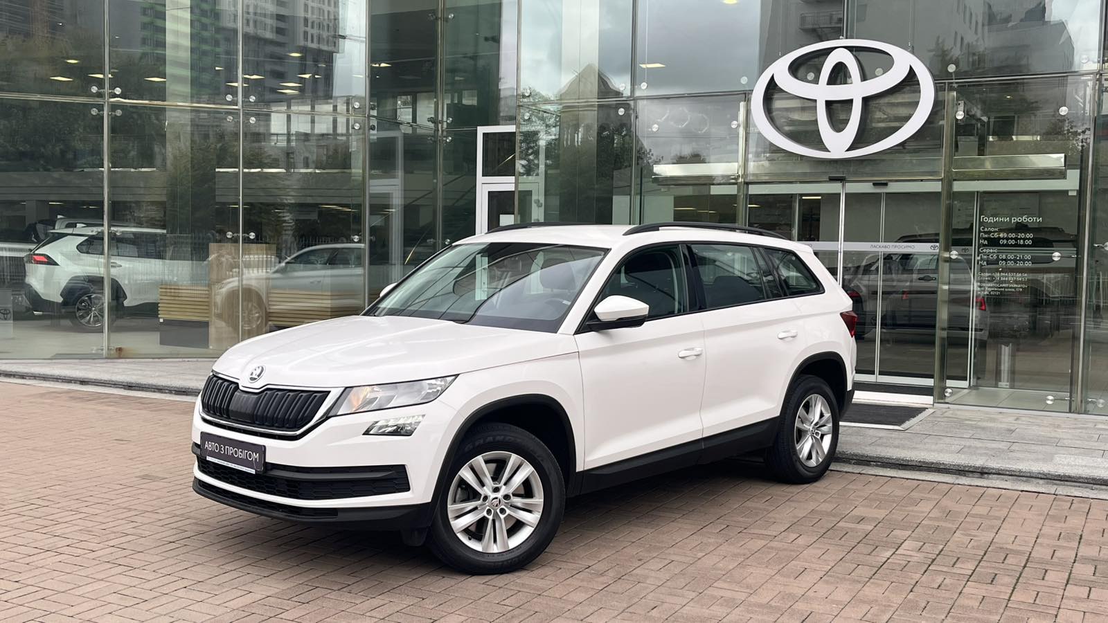 Інші авто SKODA Kodiaq 2020 року з пробігом 84013 км, Універсал, Тойота Центр Київ "Автосаміт Укравто", м.Київ - 1054680 ГРН | Фото № 1
