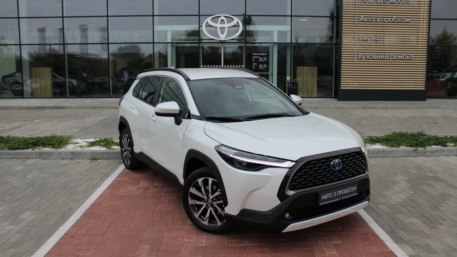 Toyota COROLLA CROSS 2022 року з пробігом 6978 км, Універсал, Тойота Центр Черкаси "Мотор Сіті", м.Черкаси - 1470000 ГРН | Фото № 18