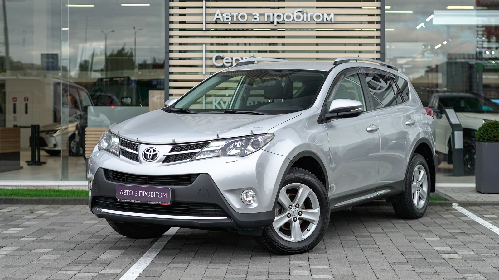 Toyota RAV4 2013 року з пробігом 149863 км, Універсал, Тойота Центр Львів "Діамант", м.Львів - 684750 ГРН | Фото № 1