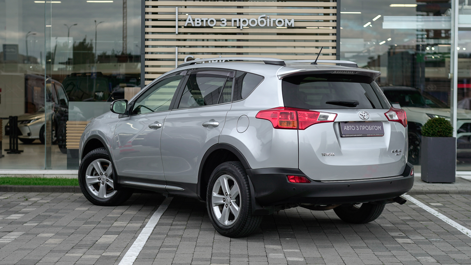 Toyota RAV4 2013 року з пробігом 149863 км, Універсал, Тойота Центр Львів "Діамант", м.Львів - 684750 ГРН | Фото № 2