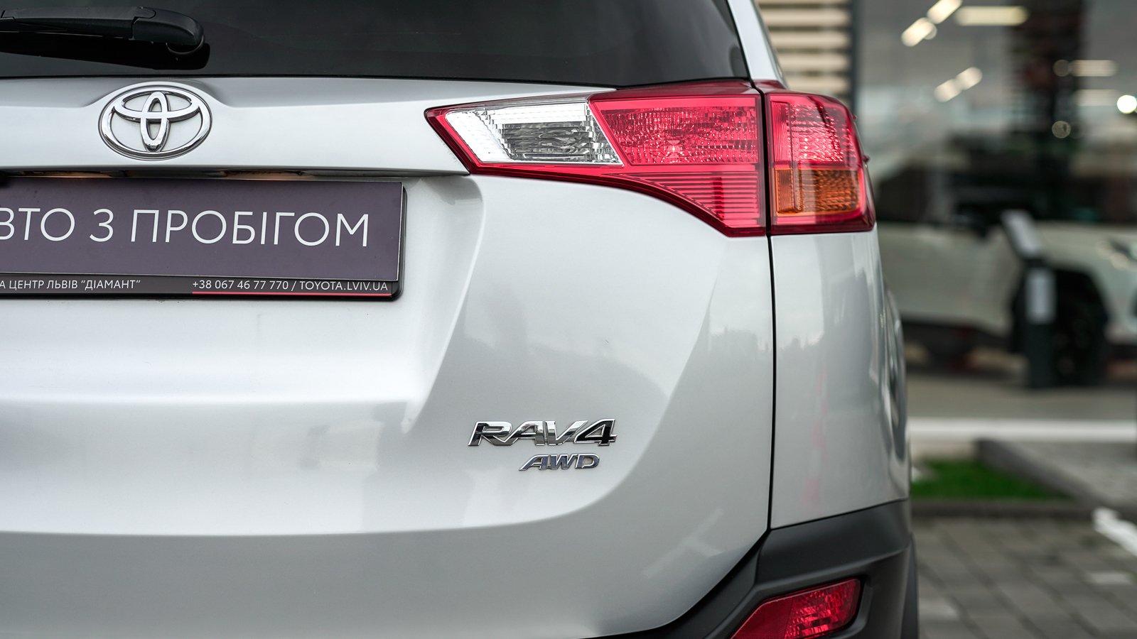 Toyota RAV4 2013 року з пробігом 149863 км, Універсал, Тойота Центр Львів "Діамант", м.Львів - 684750 ГРН | Фото № 12