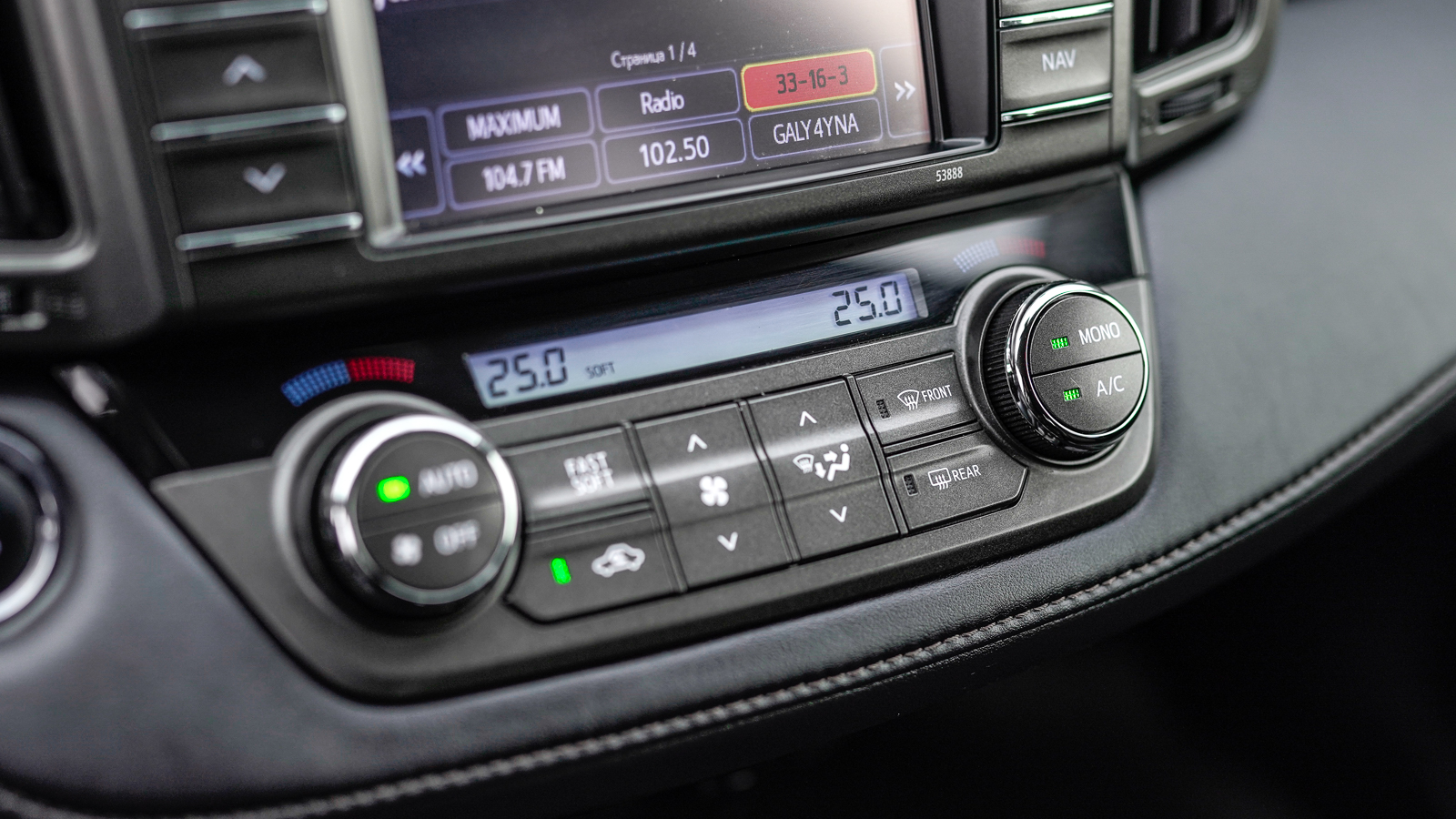 Toyota RAV4 2013 року з пробігом 149863 км, Універсал, Тойота Центр Львів "Діамант", м.Львів - 684750 ГРН | Фото № 31