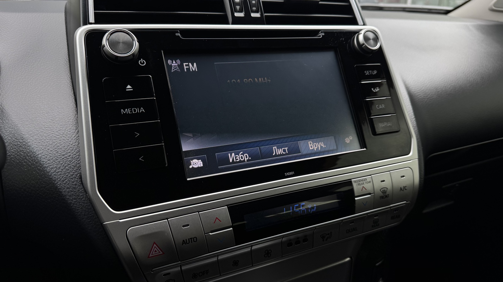 Toyota LAND CRUISER PRADO 2019 року з пробігом 180702 км, Універсал, Тойота Центр Чернігів "Соллі-Плюс", м.Чернігів - 1466500 ГРН | Фото № 14