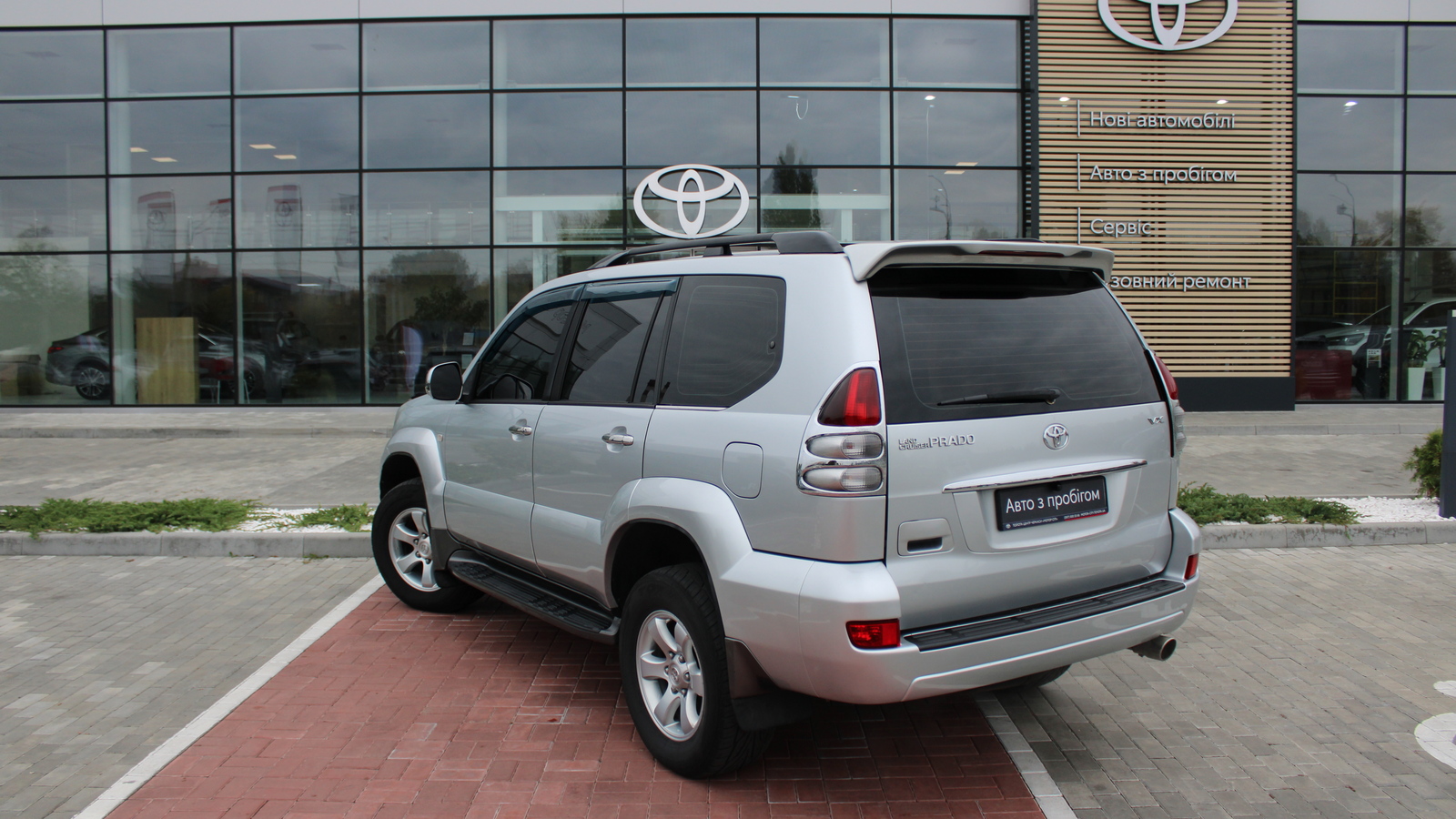 Toyota LAND CRUISER PRADO 2006 року з пробігом 237229 км, Універсал, Тойота Центр Черкаси "Мотор Сіті", м.Черкаси - 642600 ГРН | Фото № 2