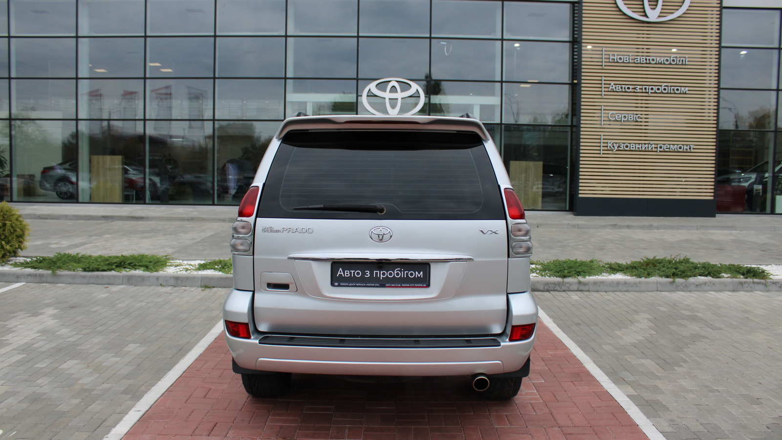 Toyota LAND CRUISER PRADO 2006 року з пробігом 237229 км, Універсал, Тойота Центр Черкаси "Мотор Сіті", м.Черкаси - 642600 ГРН | Фото № 4