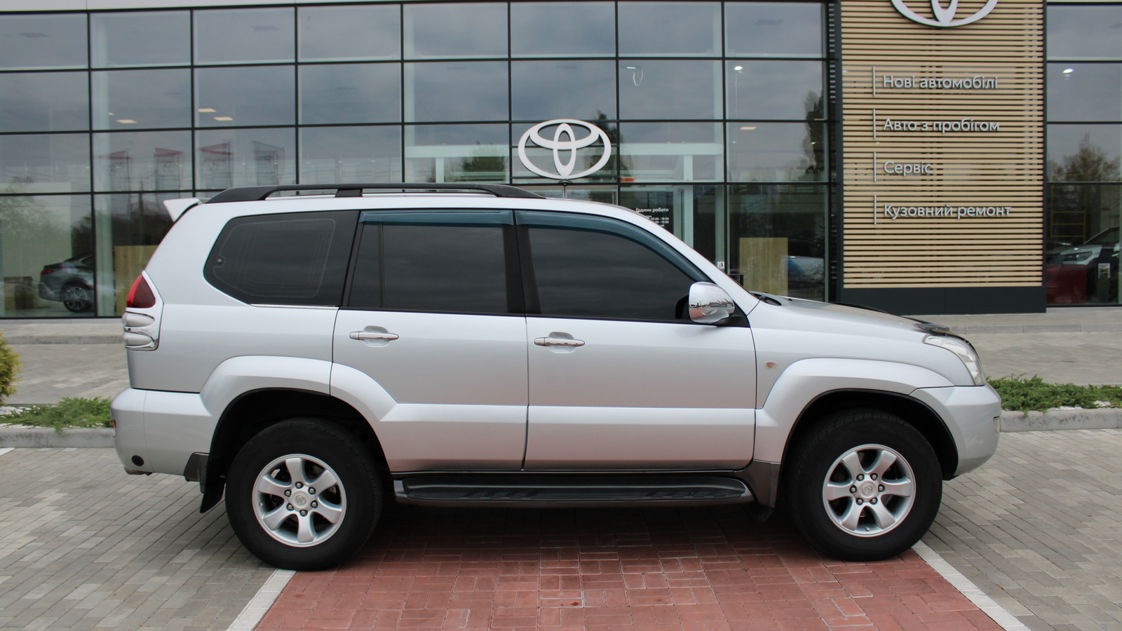 Toyota LAND CRUISER PRADO 2006 року з пробігом 237229 км, Універсал, Тойота Центр Черкаси "Мотор Сіті", м.Черкаси - 642600 ГРН | Фото № 15