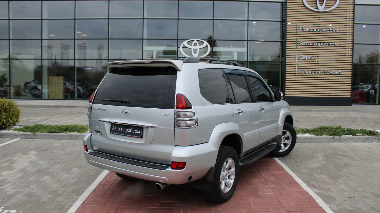Toyota LAND CRUISER PRADO 2006 року з пробігом 237229 км, Універсал, Тойота Центр Черкаси "Мотор Сіті", м.Черкаси - 642600 ГРН | Фото № 16