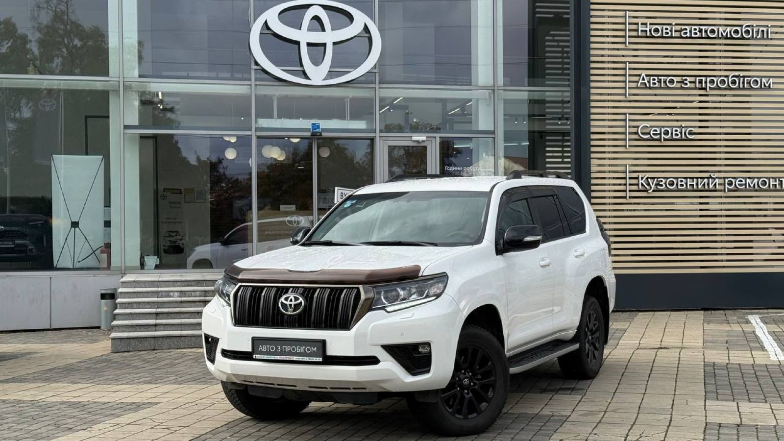 Toyota LAND CRUISER PRADO 2021 року, Універсал, Тойота Центр Одеса "Інжпроект", м.Одеса | Фото № 1 Toyota LAND CRUISER PRADO 2021 року з пробігом 78269 км, Універсал, Тойота Центр Одеса "Інжпроект", м.Одеса - 1870000 ГРН | Фото № 1