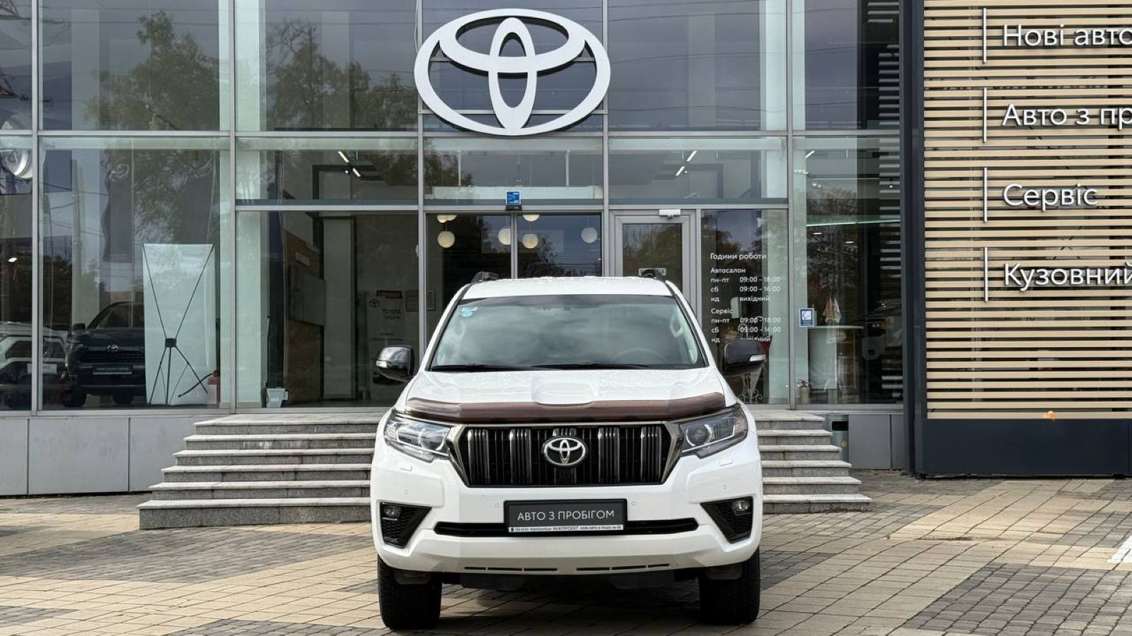 Toyota LAND CRUISER PRADO 2021 року, Універсал, Тойота Центр Одеса "Інжпроект", м.Одеса | Фото № 5 Toyota LAND CRUISER PRADO 2021 року з пробігом 78269 км, Універсал, Тойота Центр Одеса "Інжпроект", м.Одеса - 1870000 ГРН | Фото № 5