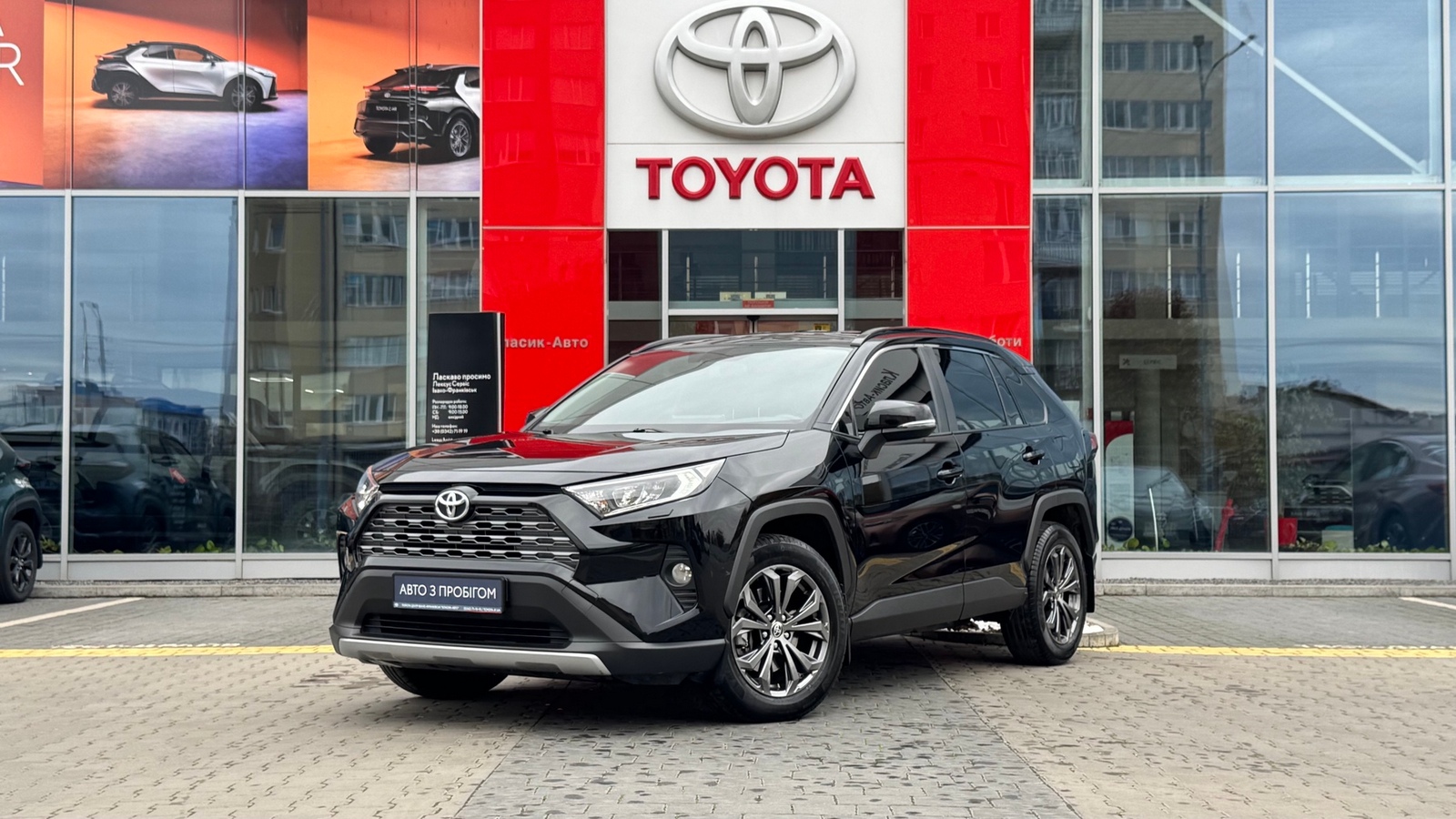 Toyota RAV4 2019 року з пробігом 34990 км, Універсал, Тойота Центр Івано-Франківськ "Класик-Авто", м.Івано-Франківськ - 1295000 ГРН | Фото № 1