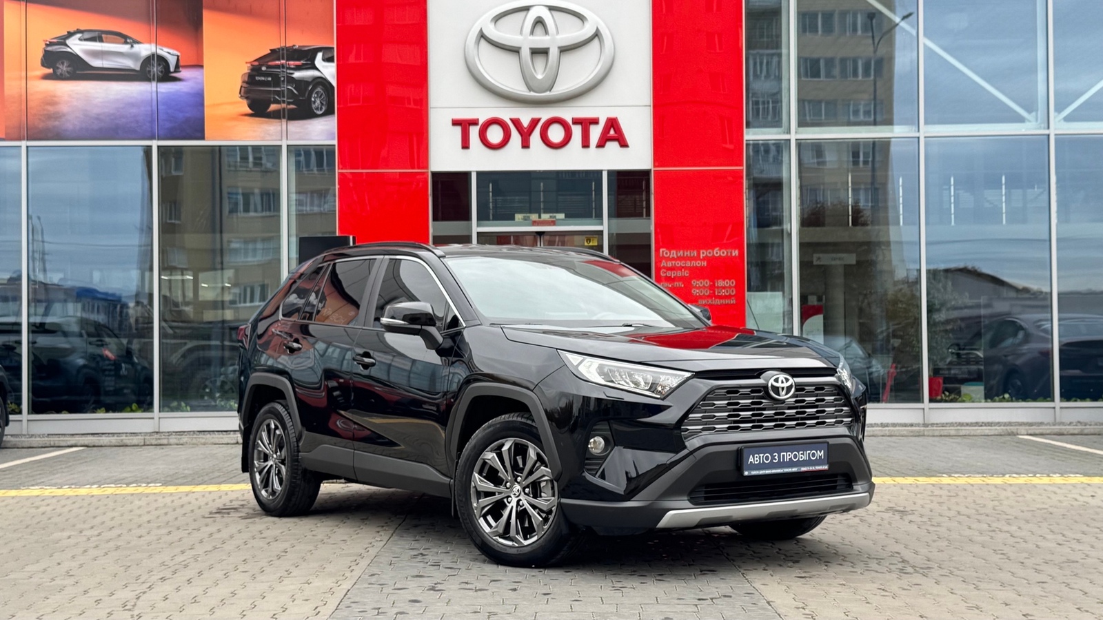 Toyota RAV4 2019 року з пробігом 34990 км, Універсал, Тойота Центр Івано-Франківськ "Класик-Авто", м.Івано-Франківськ - 1295000 ГРН | Фото № 18
