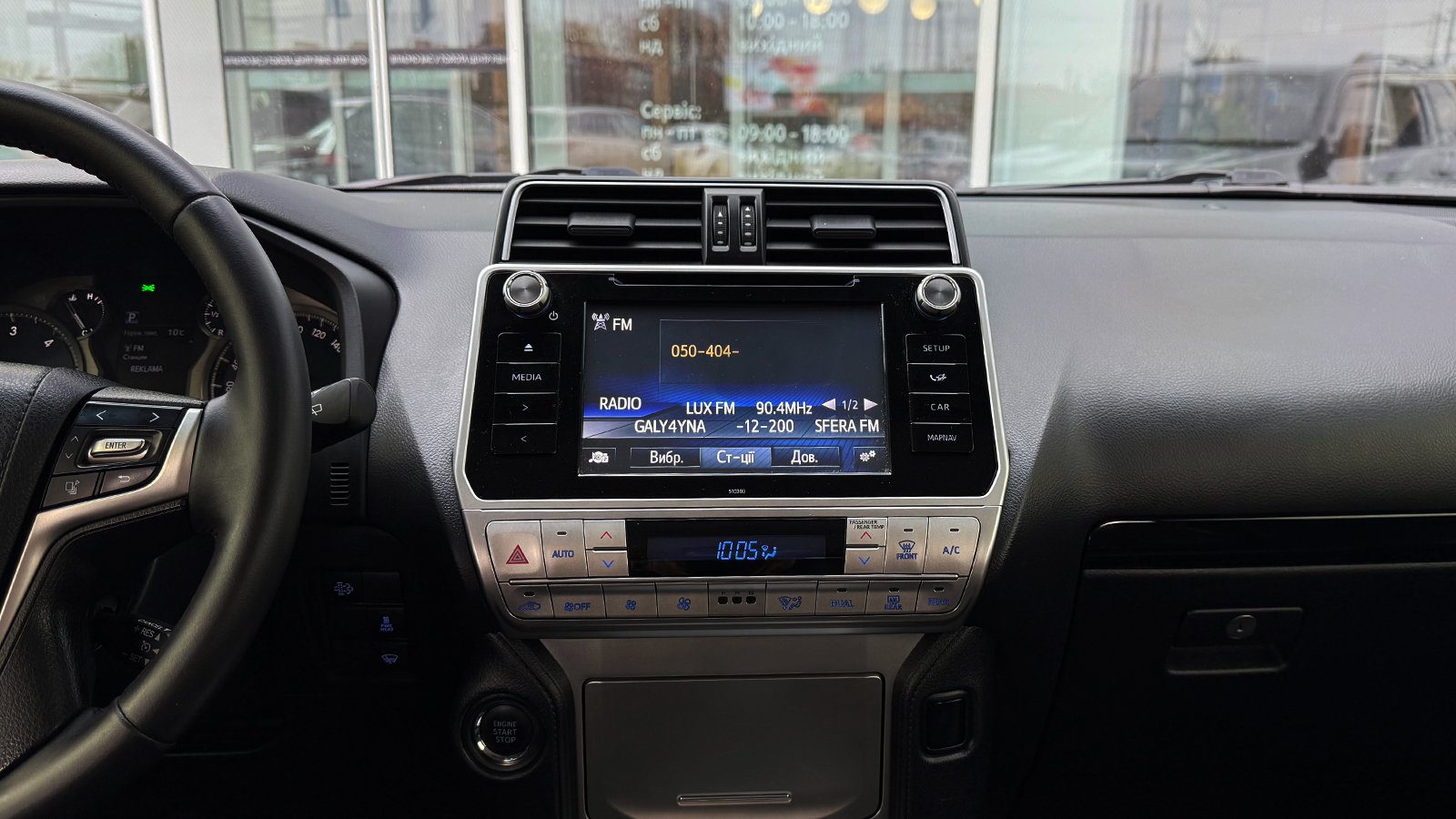 Toyota LAND CRUISER PRADO 2019 року з пробігом 167931 км, Універсал, Тойота Центр Рівне "Агат Авто", м.Рівне - 1603200 ГРН | Фото № 15