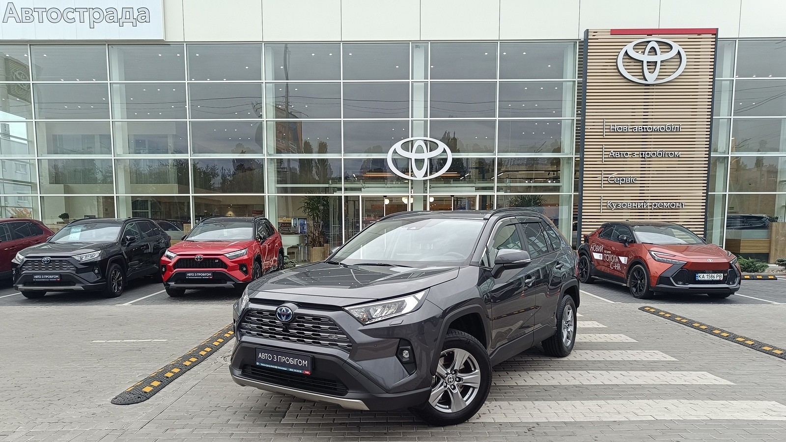 Toyota RAV4 2022 року з пробігом 30191 км, Універсал, Тойота Центр Київ "ВіДі Автострада", м.Київ - 1495000 ГРН | Фото № 1
