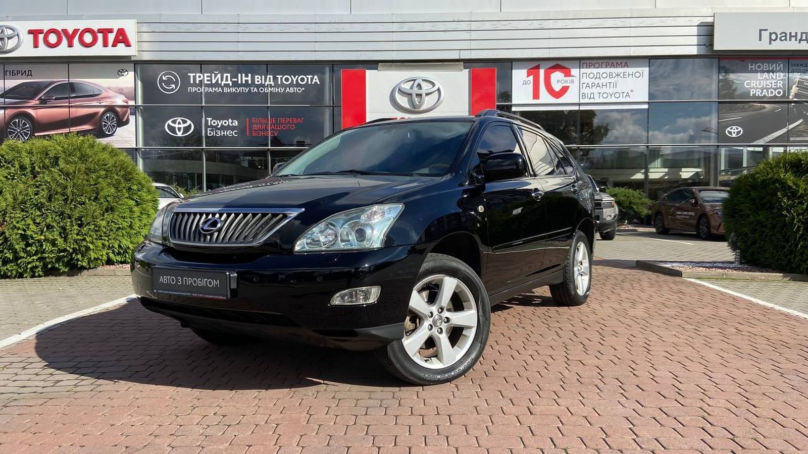 Lexus RX 2008 року з пробігом 165402 км, Універсал, Тойота Центр Хмельницький "Гранд Мотор", м.Хмельницький - 476750 ГРН | Фото № 1