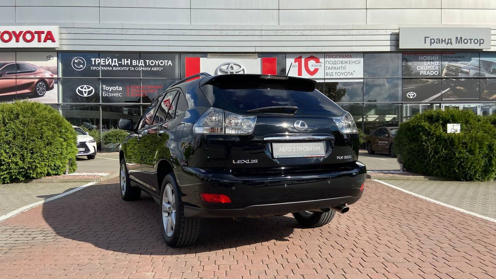Lexus RX 2008 року з пробігом 165402 км, Універсал, Тойота Центр Хмельницький "Гранд Мотор", м.Хмельницький - 476750 ГРН | Фото № 2