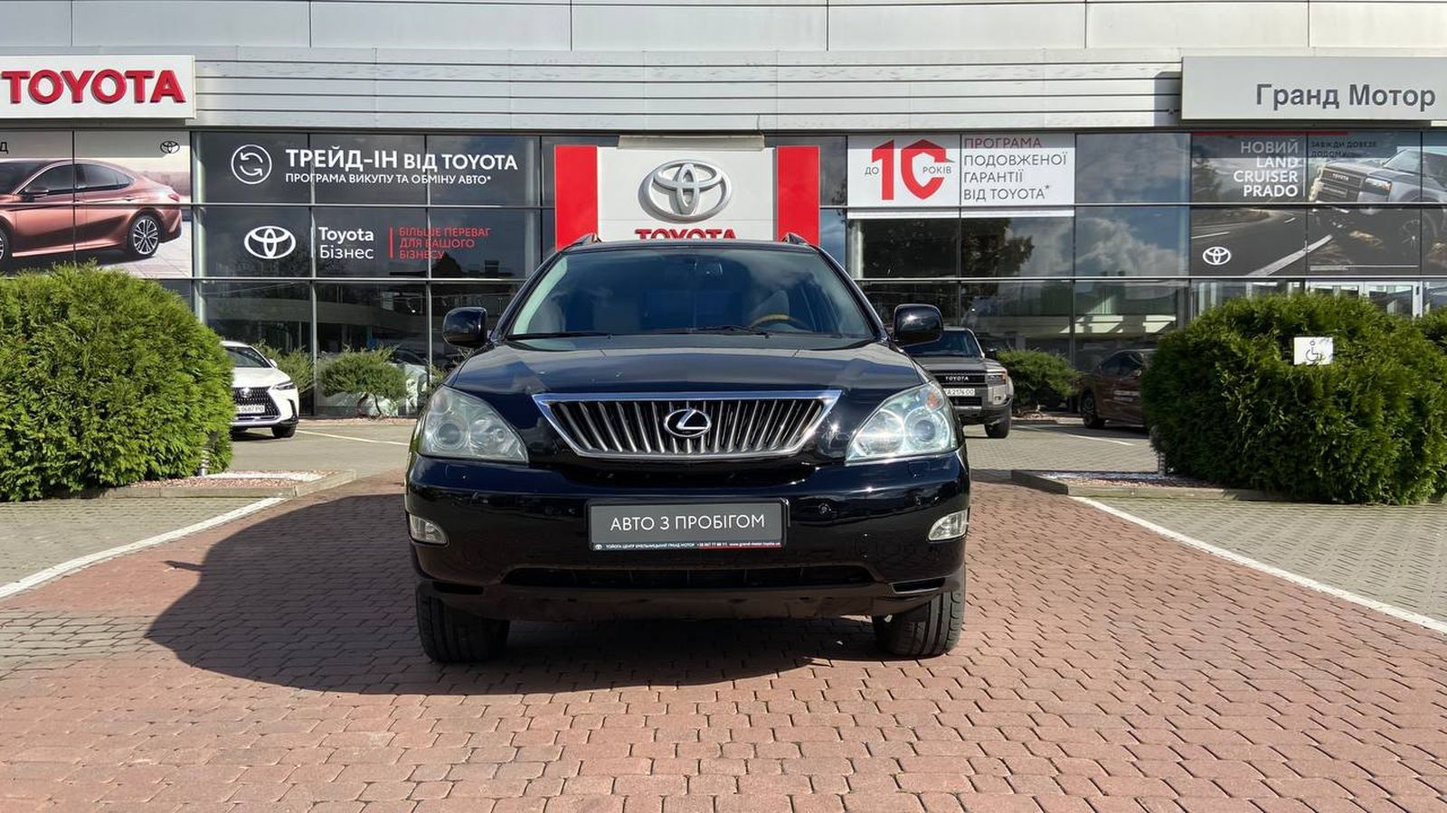 Lexus RX 2008 року з пробігом 165402 км, Універсал, Тойота Центр Хмельницький "Гранд Мотор", м.Хмельницький - 476750 ГРН | Фото № 4