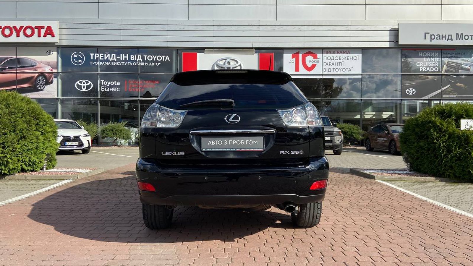 Lexus RX 2008 року з пробігом 165402 км, Універсал, Тойота Центр Хмельницький "Гранд Мотор", м.Хмельницький - 476750 ГРН | Фото № 5