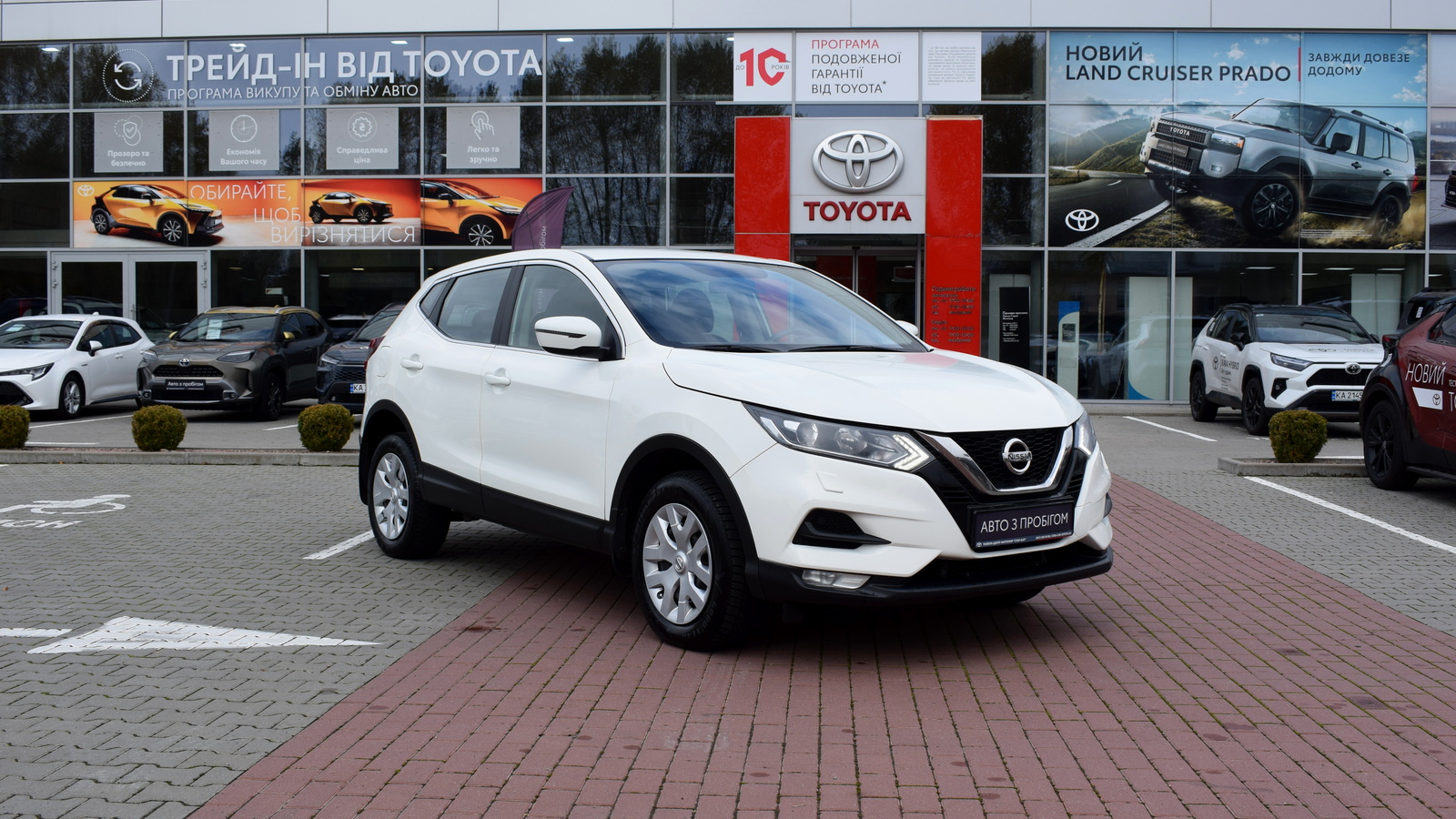 Інші авто NISSAN QASHQAI 2021 року з пробігом 203635 км, Універсал, Тойота Центр Житомир "Стар - Кар", м.Житомир - 700560 ГРН | Фото № 19
