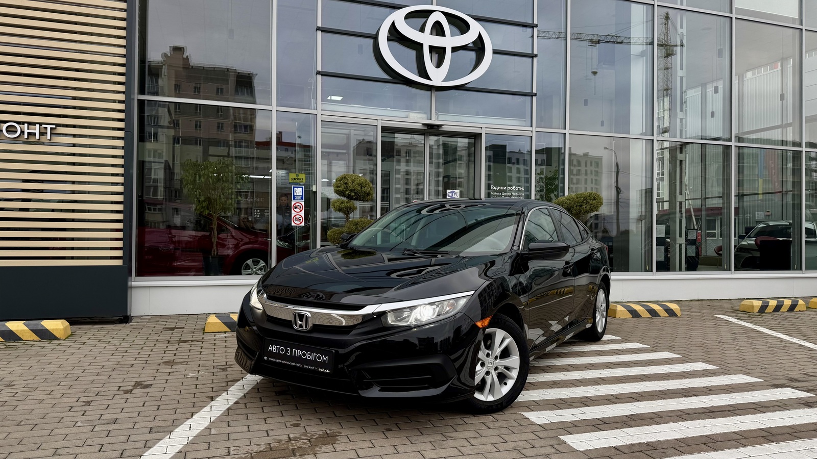 Інші авто HONDA CIVIC 2017 року з пробігом 152698 км, Седан, Тойота Центр Чернігів "Соллі-Плюс", м.Чернігів - 525000 ГРН | Фото № 1