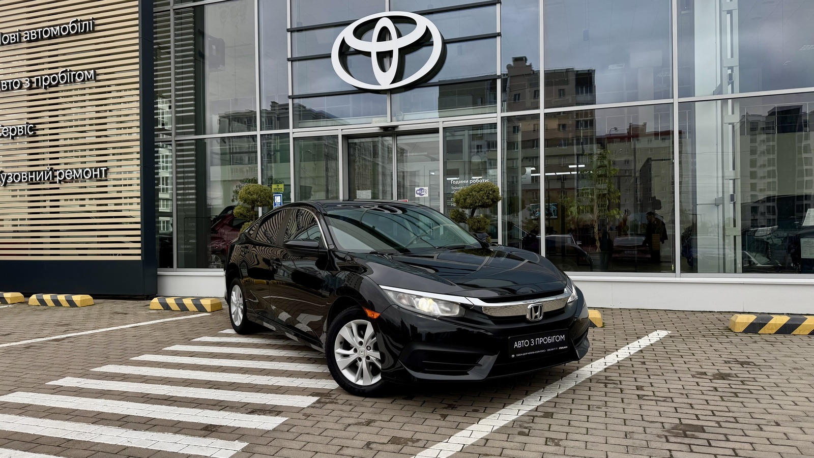 Інші авто HONDA CIVIC 2017 року з пробігом 152698 км, Седан, Тойота Центр Чернігів "Соллі-Плюс", м.Чернігів - 525000 ГРН | Фото № 18